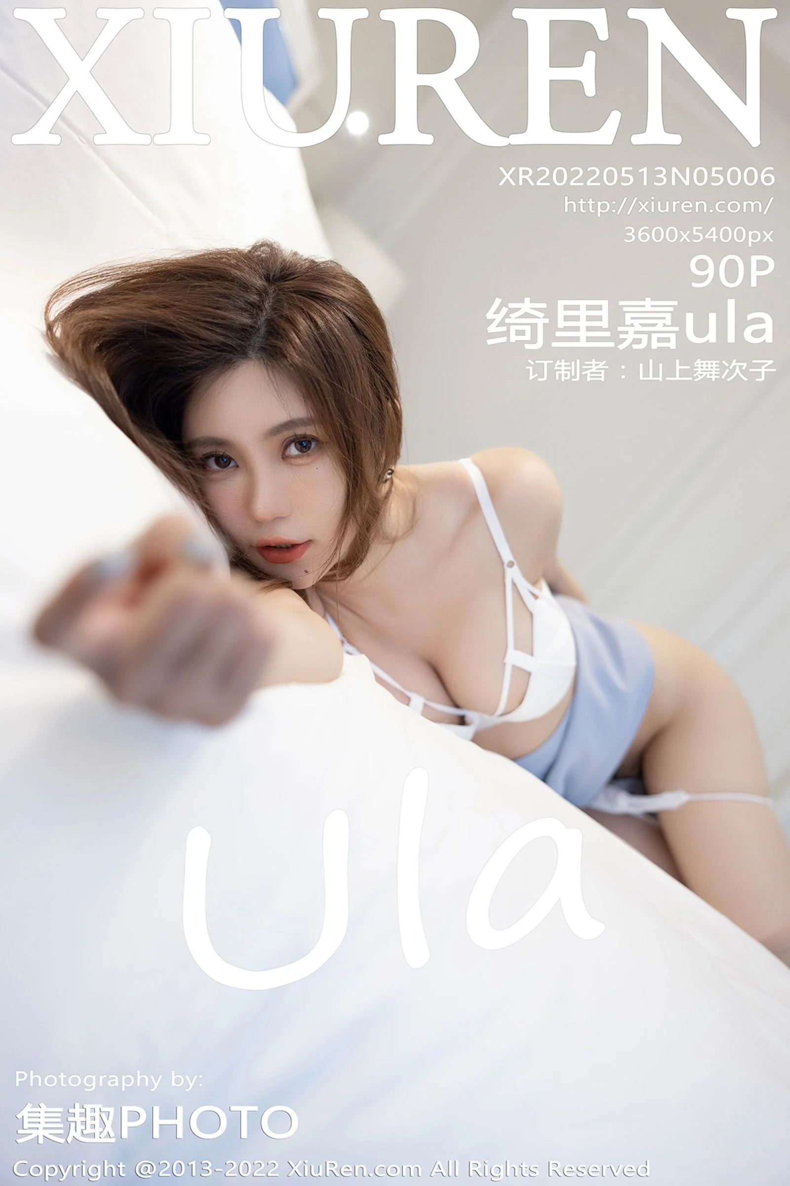 绮里嘉ula