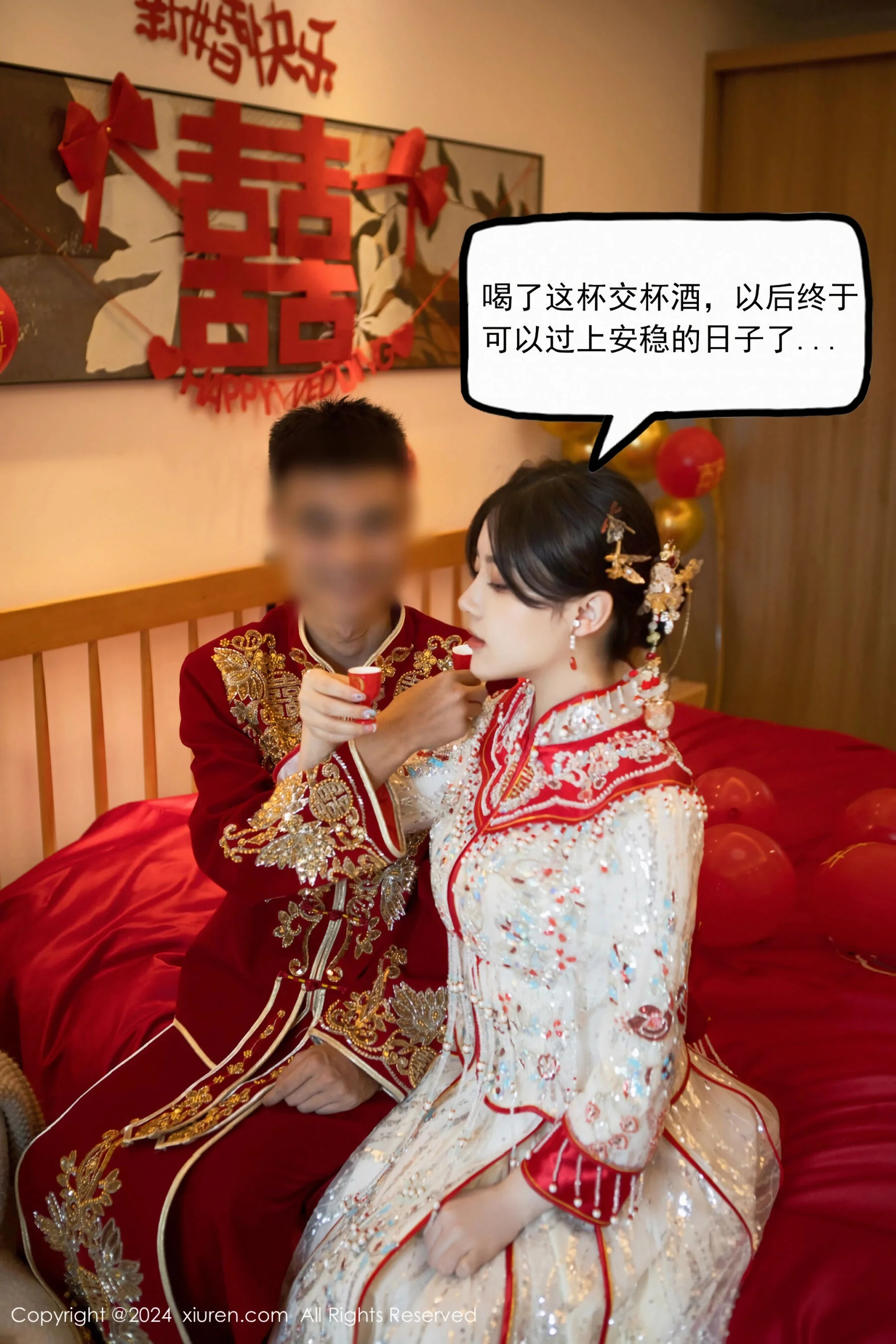 豆瓣酱 - Photo 65