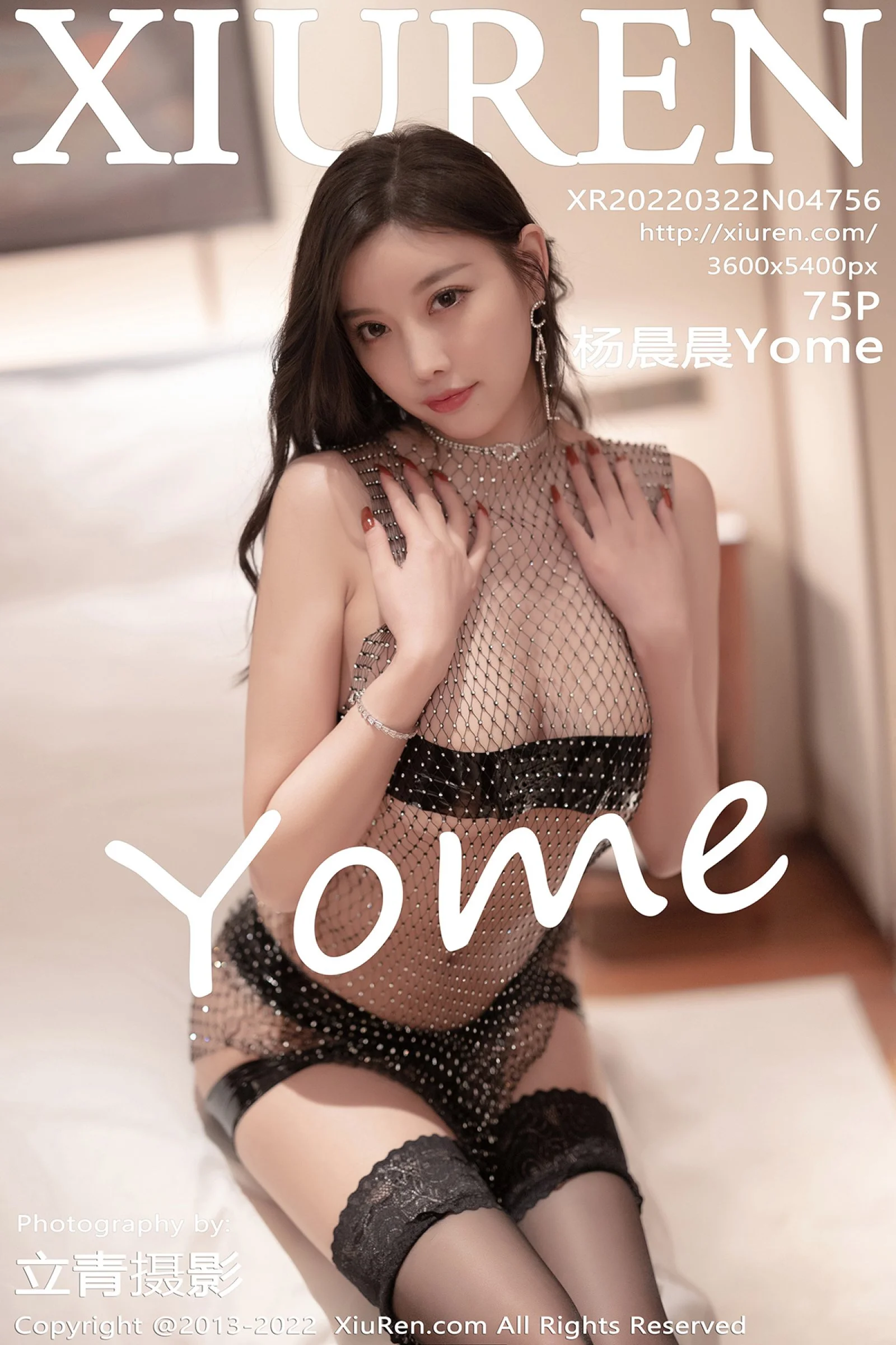 杨晨晨Yome