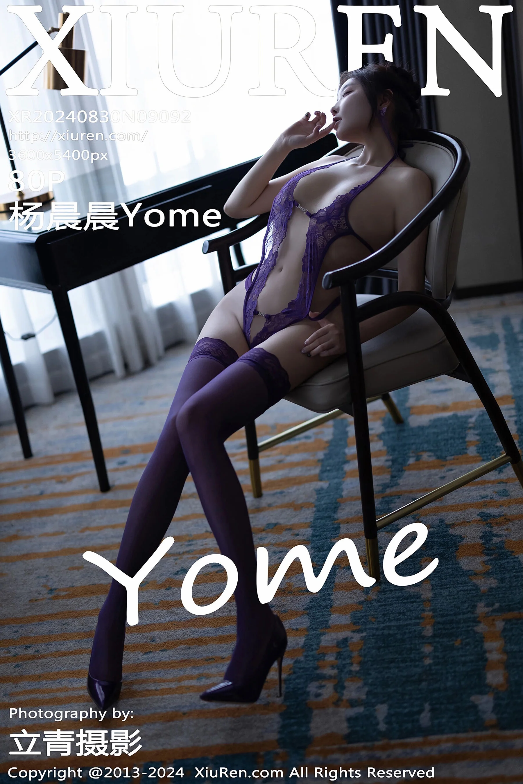 杨晨晨Yome