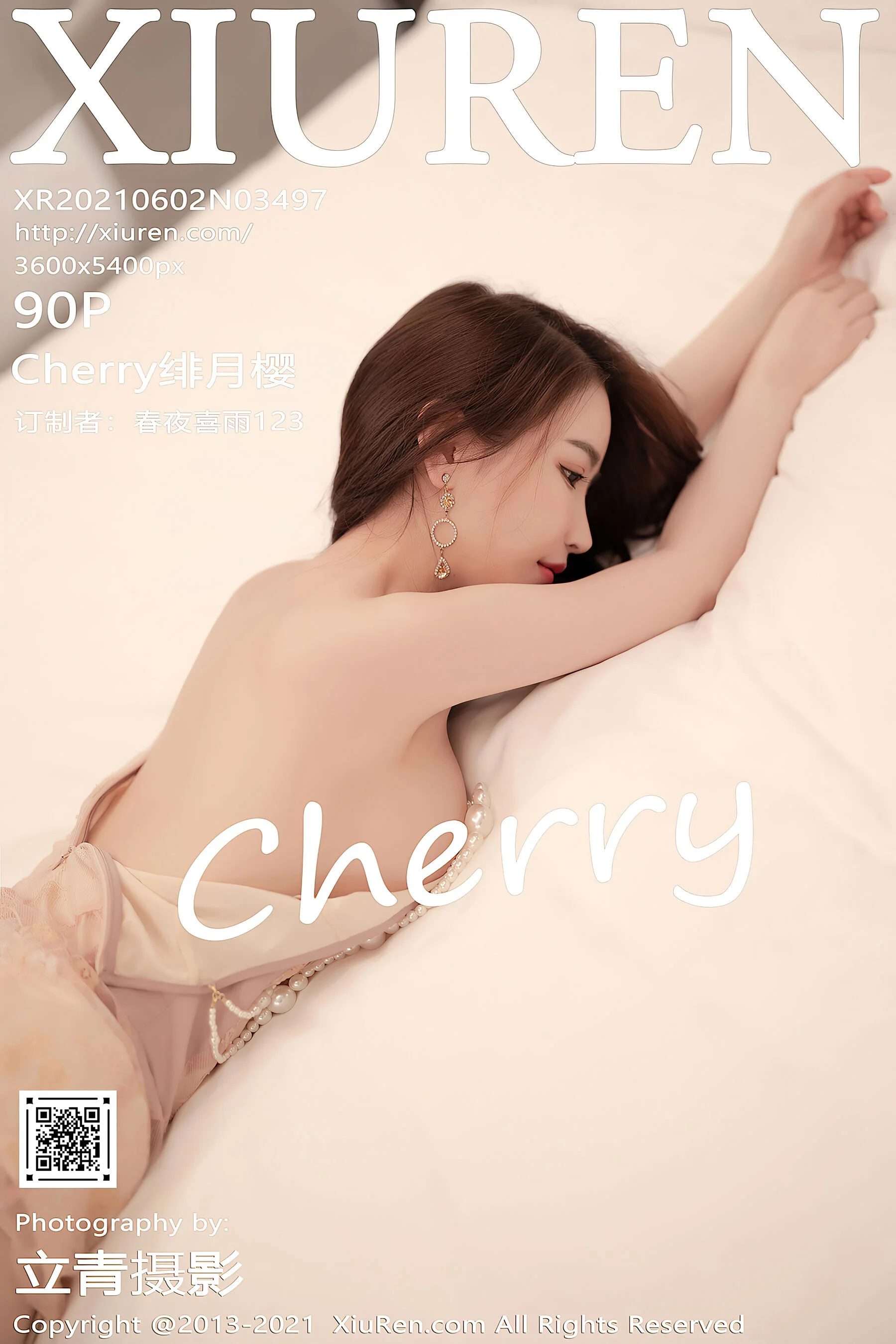 Cherry绯月樱