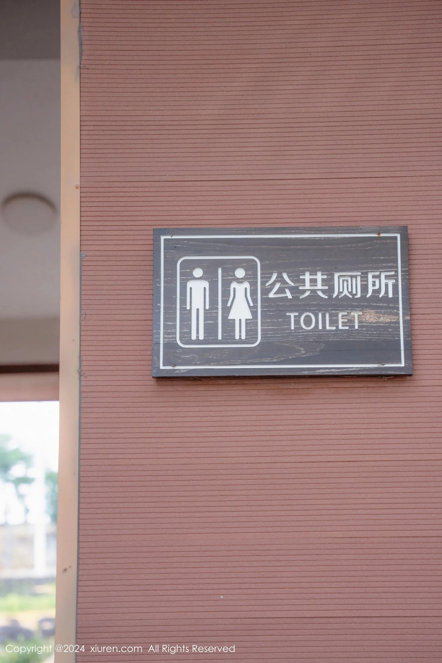 拍黄瓜girl - Photo 11