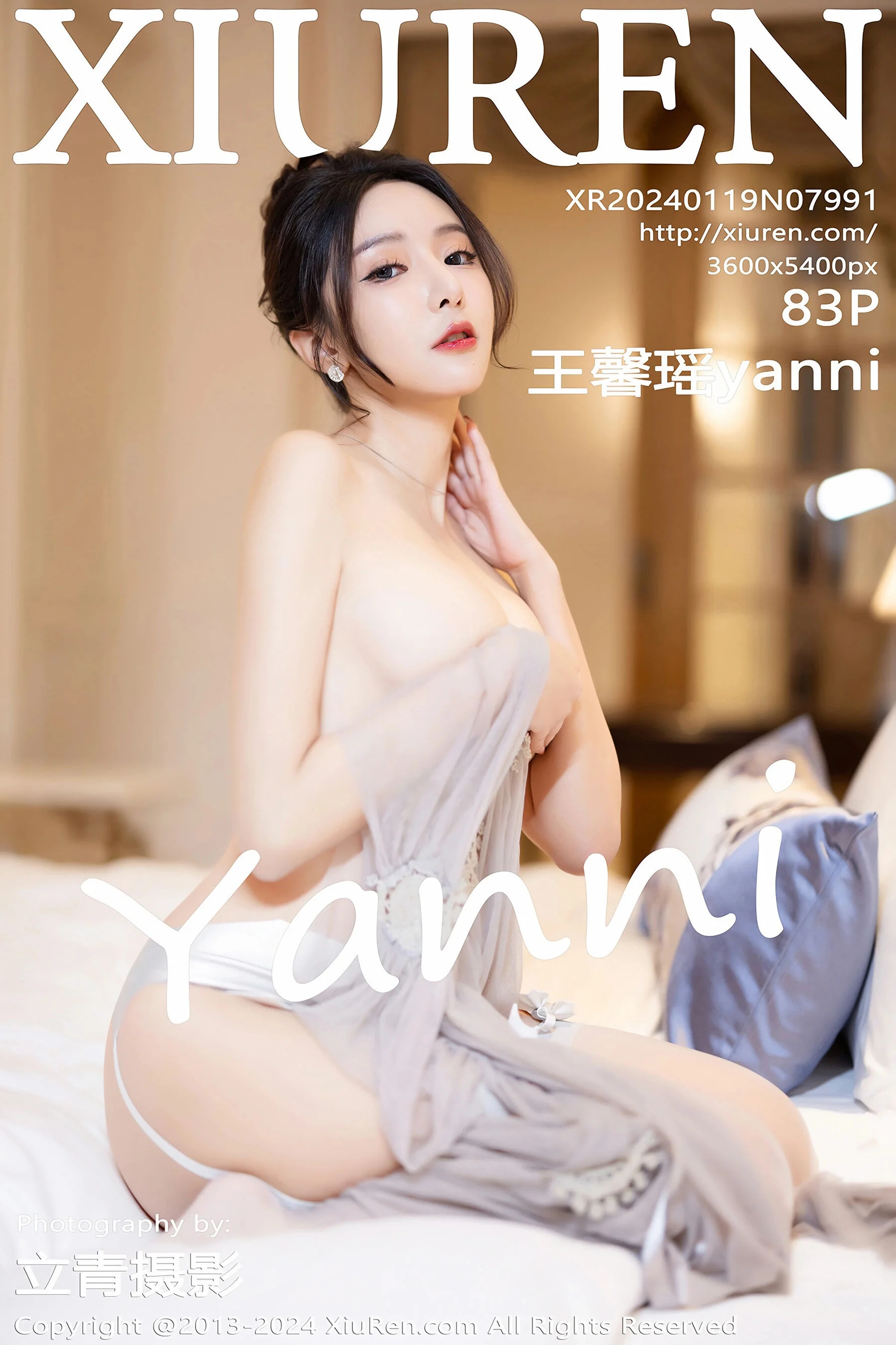王馨瑶yanni