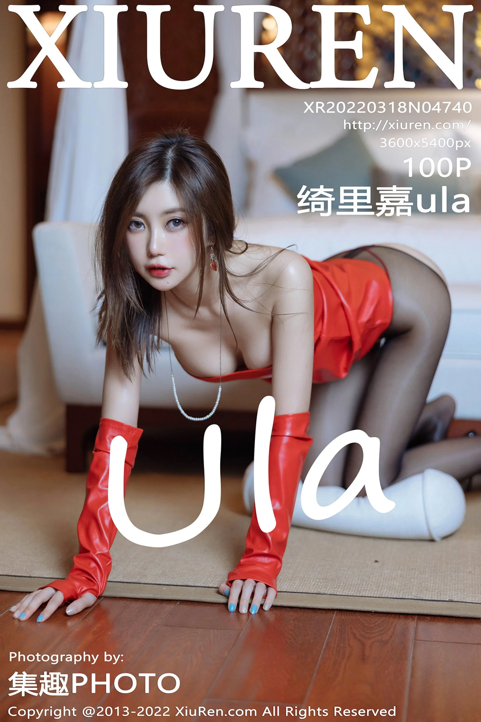 绮里嘉ula