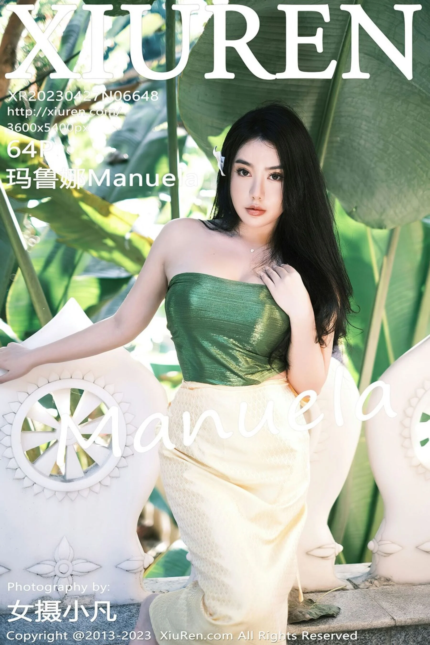 玛鲁娜Manuela