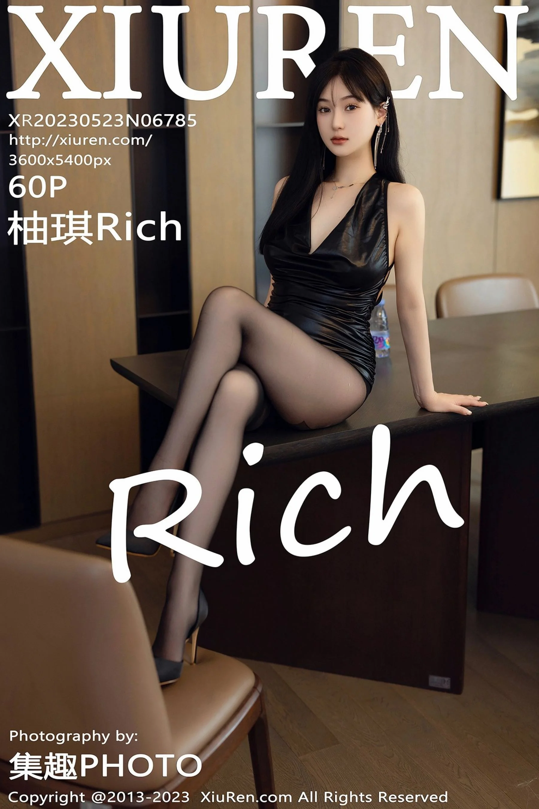 柚琪Rich