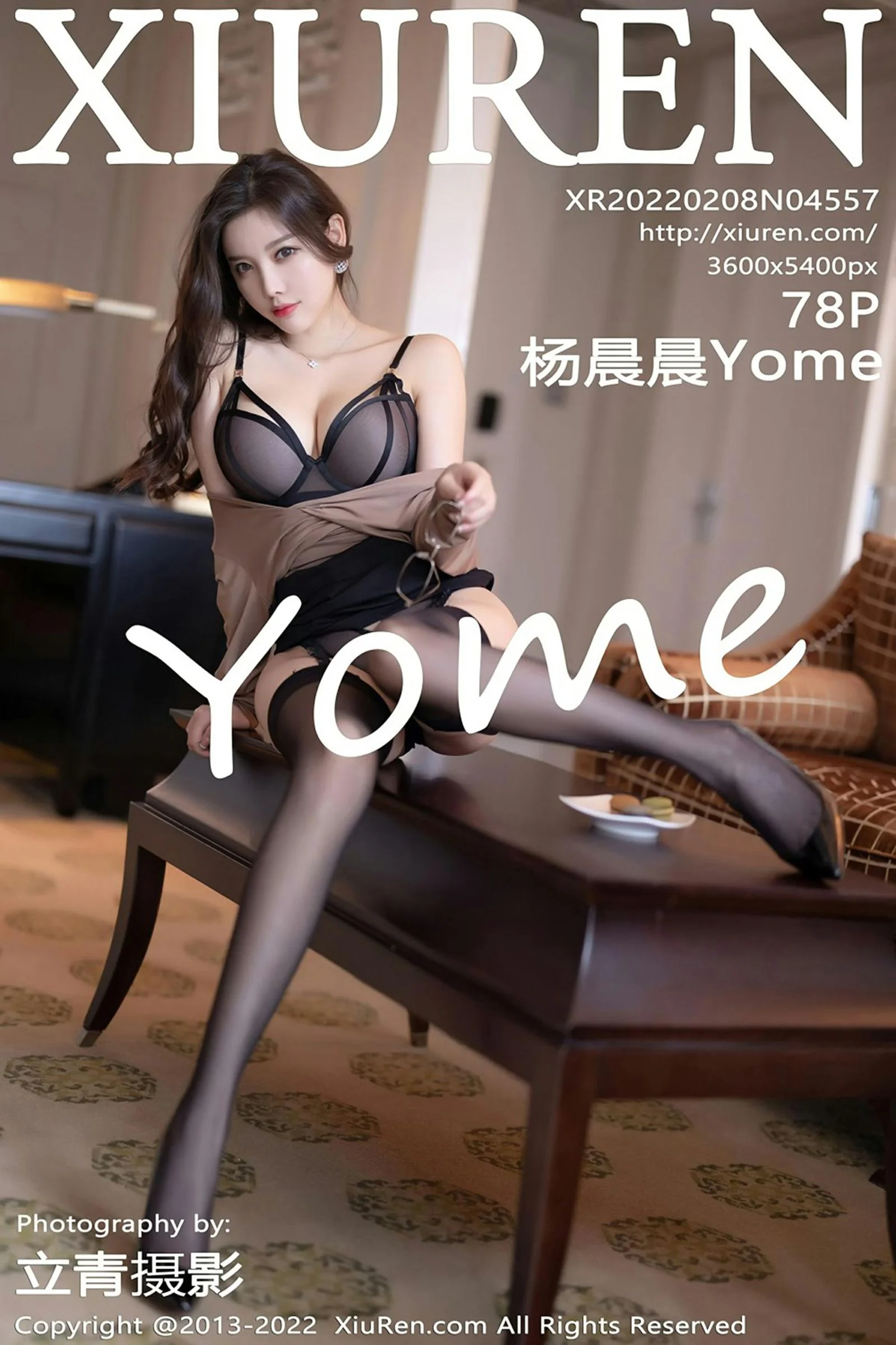 杨晨晨Yome