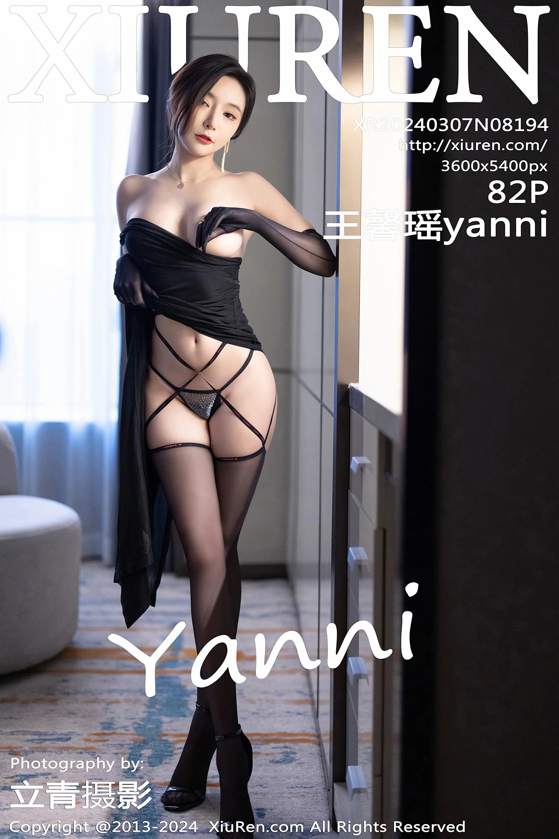 王馨瑶yanni