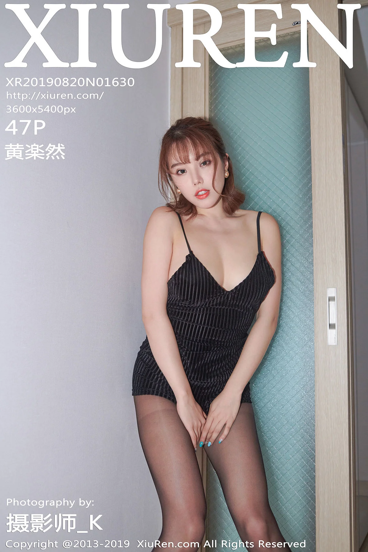黄楽然