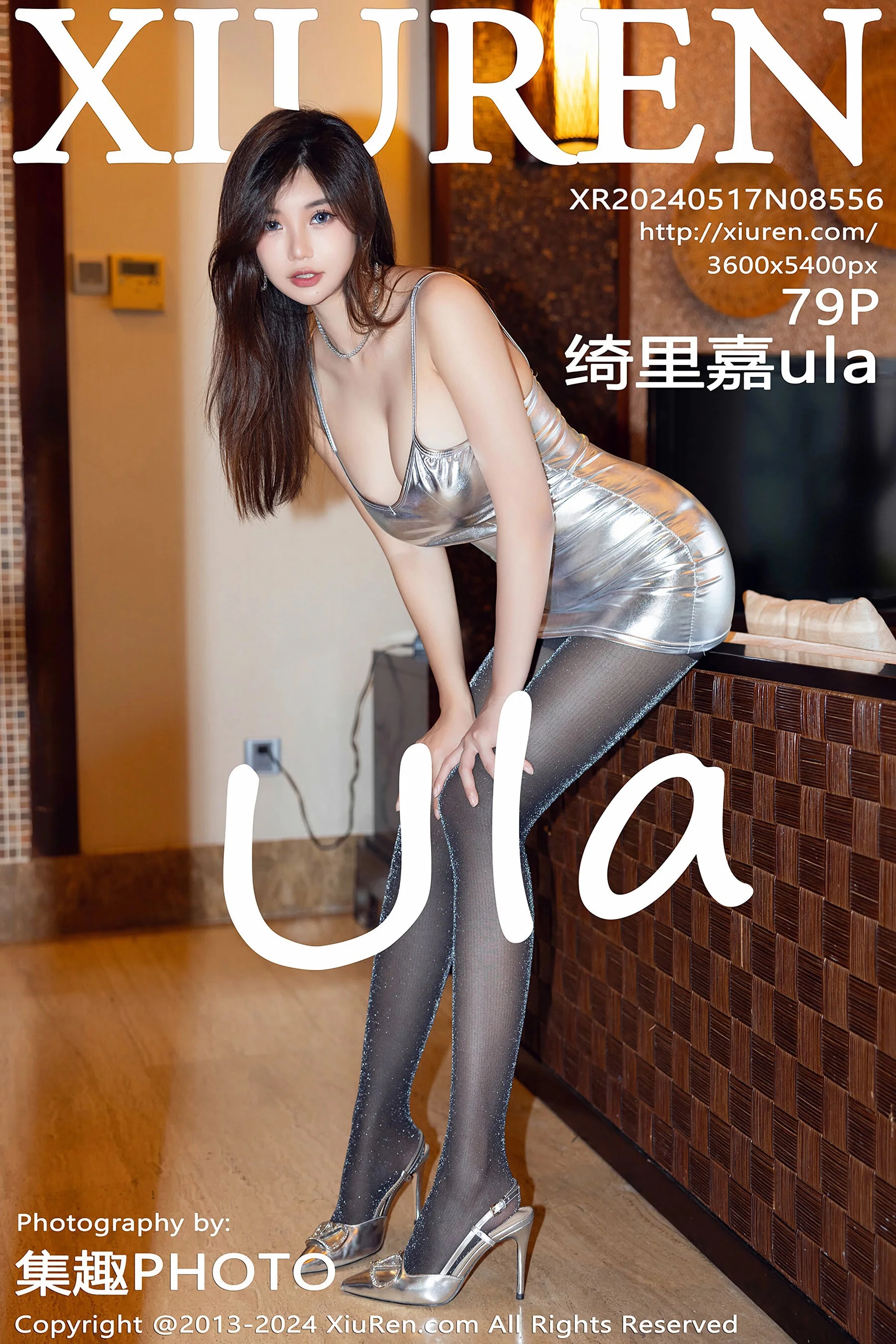 绮里嘉ula