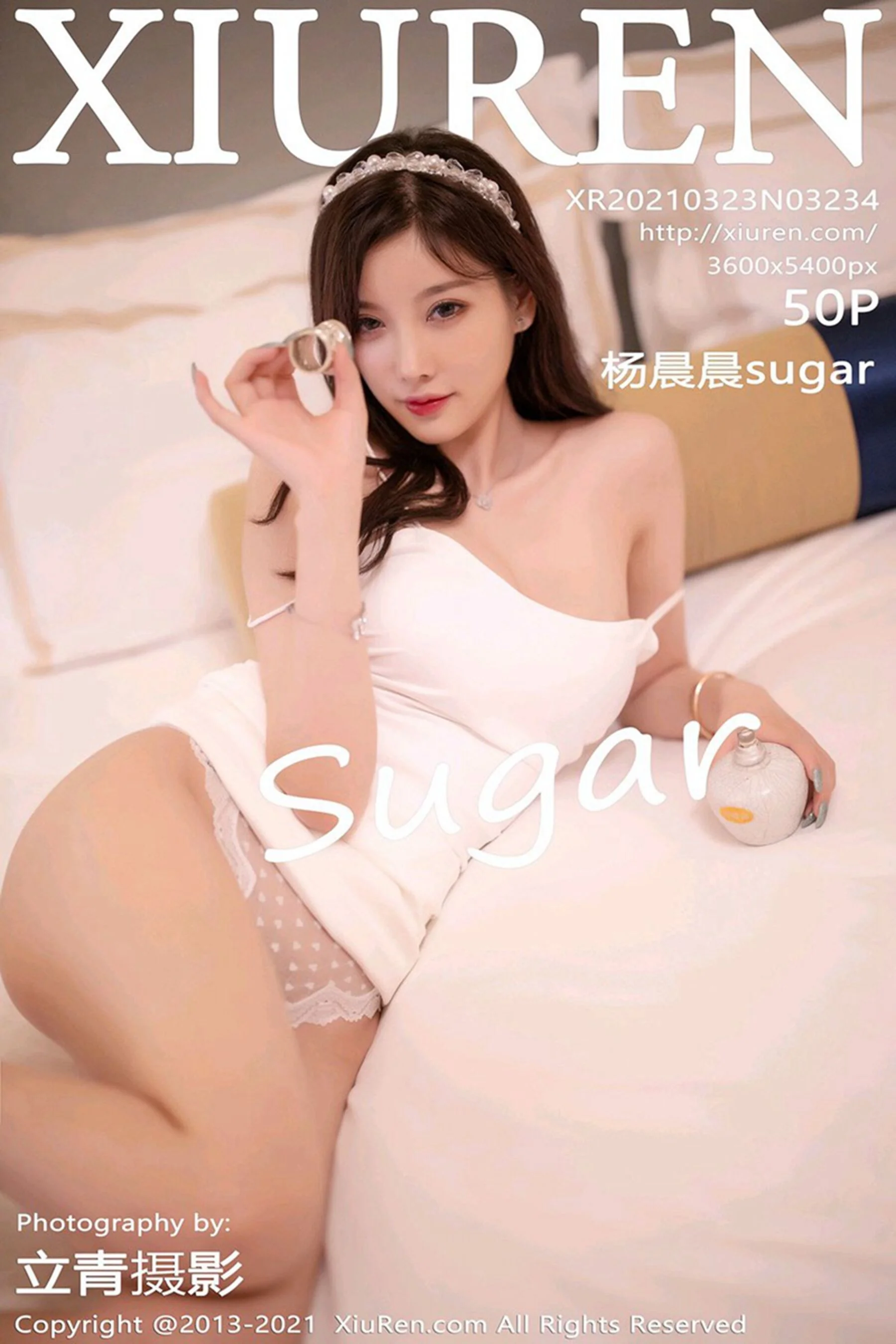 杨晨晨sugar