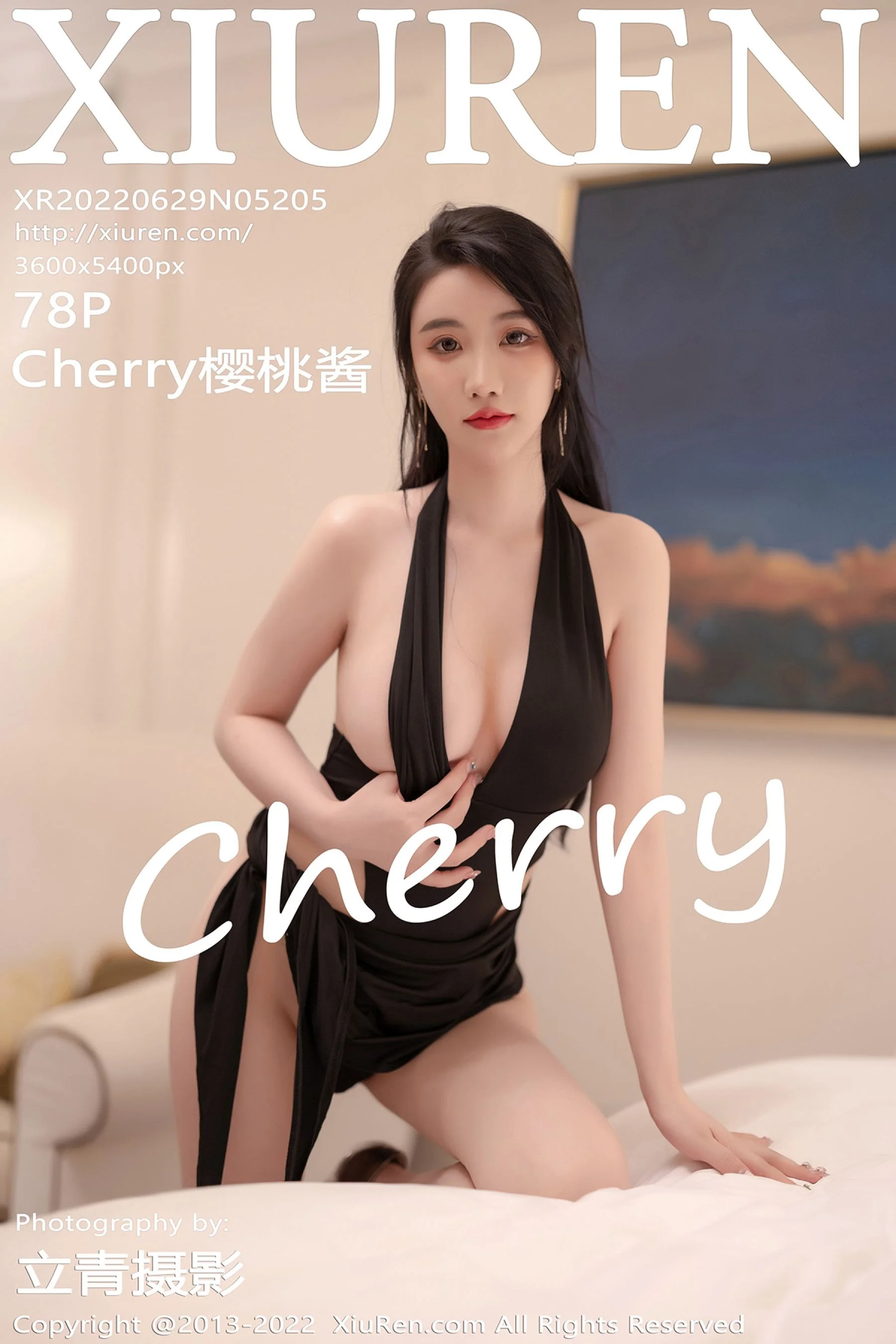 Cherry樱桃酱