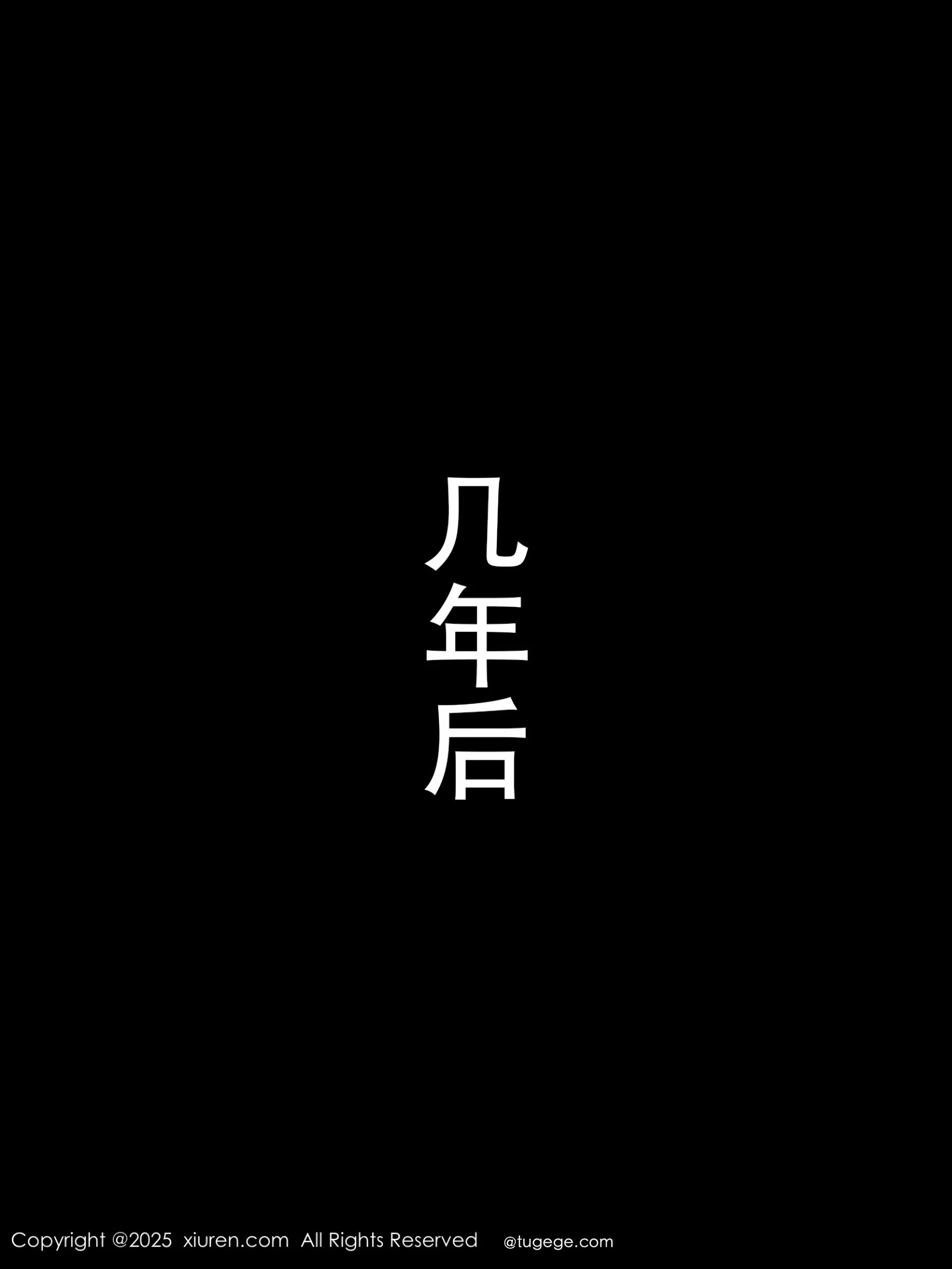 杏子Yada - Photo 5