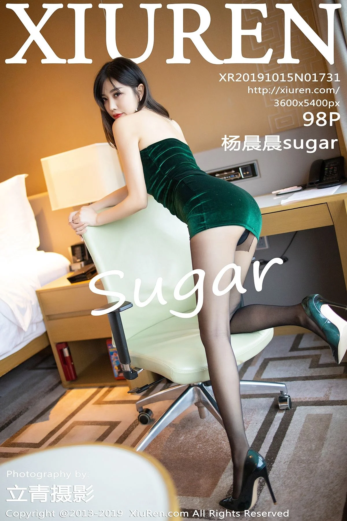 杨晨晨sugar