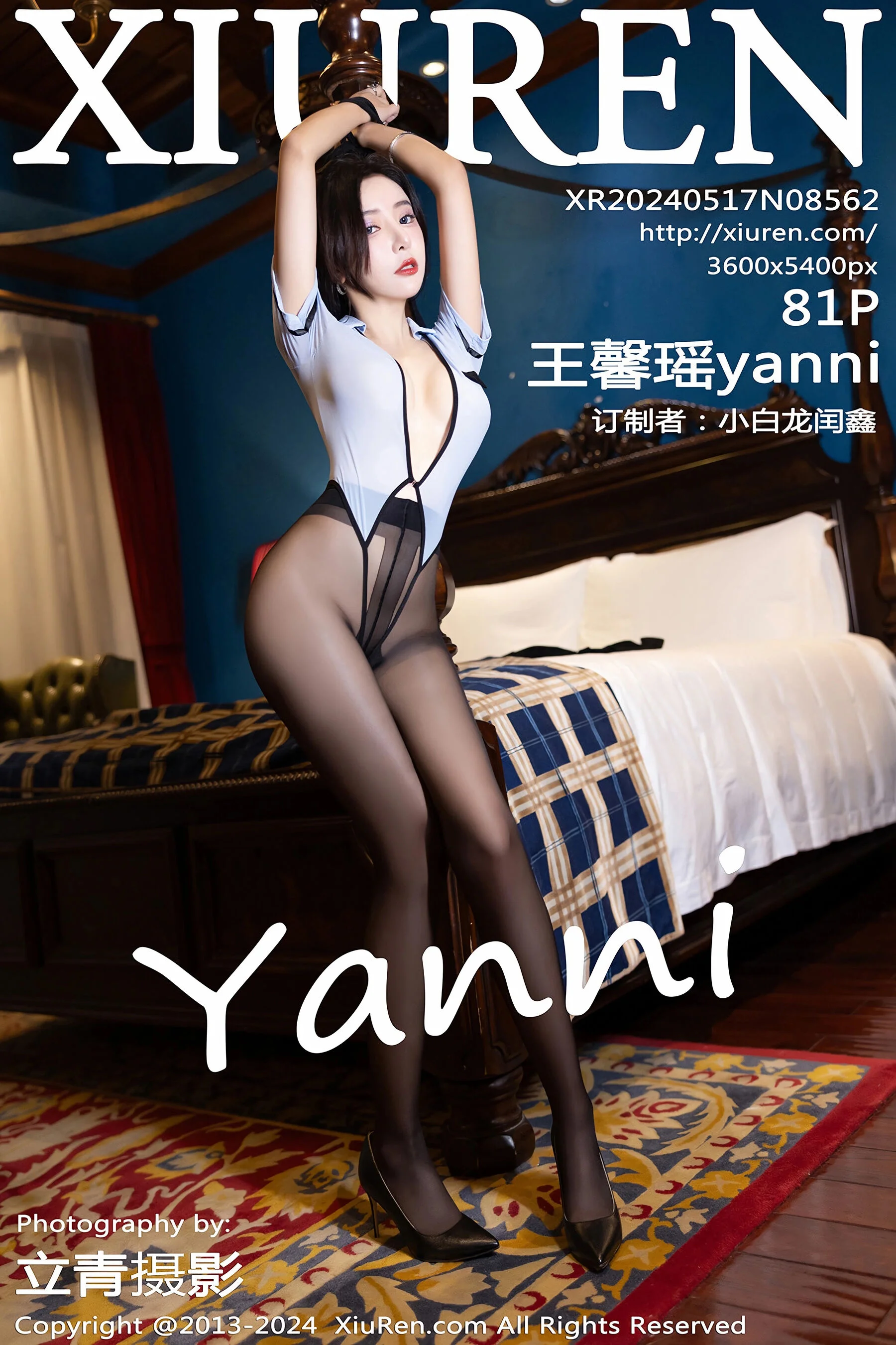王馨瑶yanni