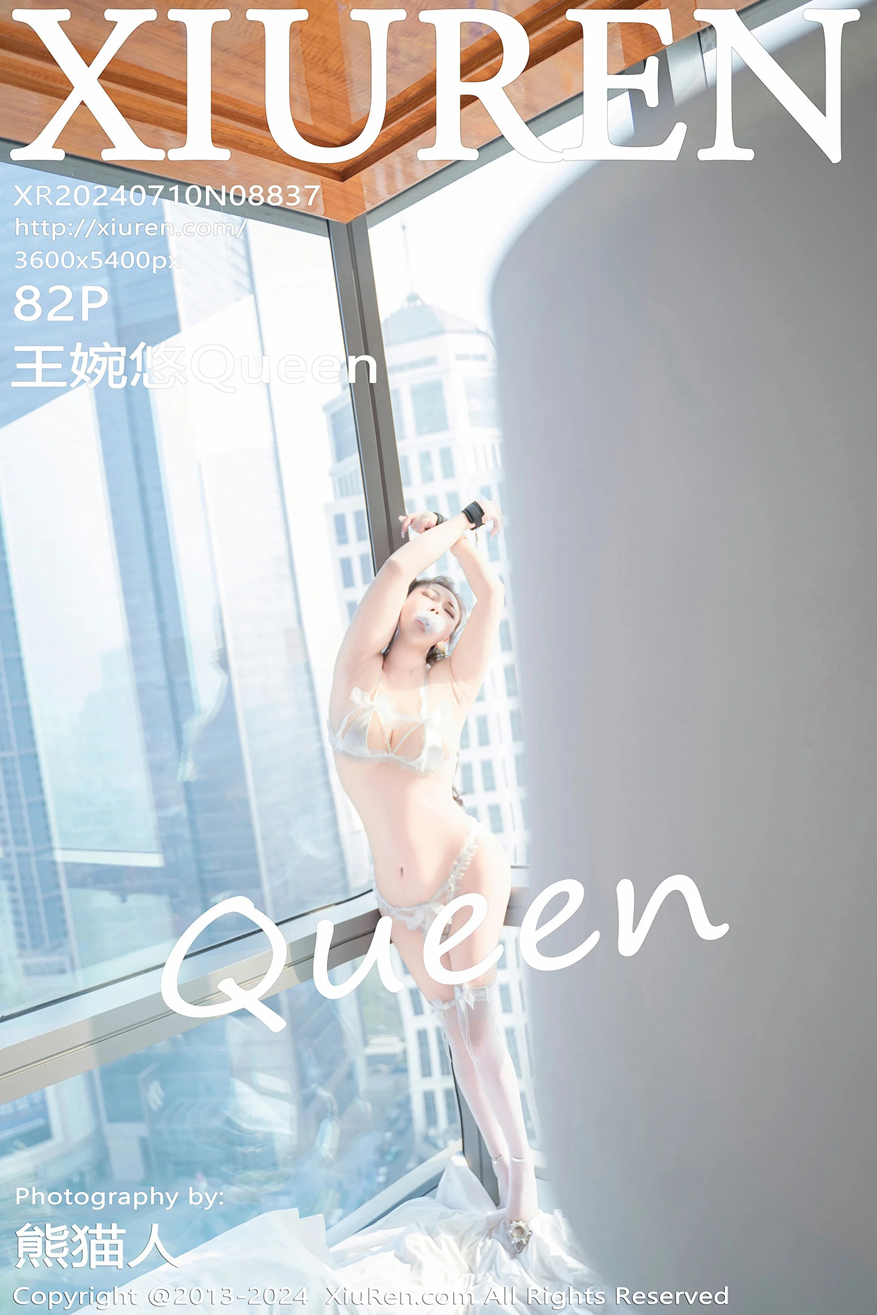 王婉悠Queen