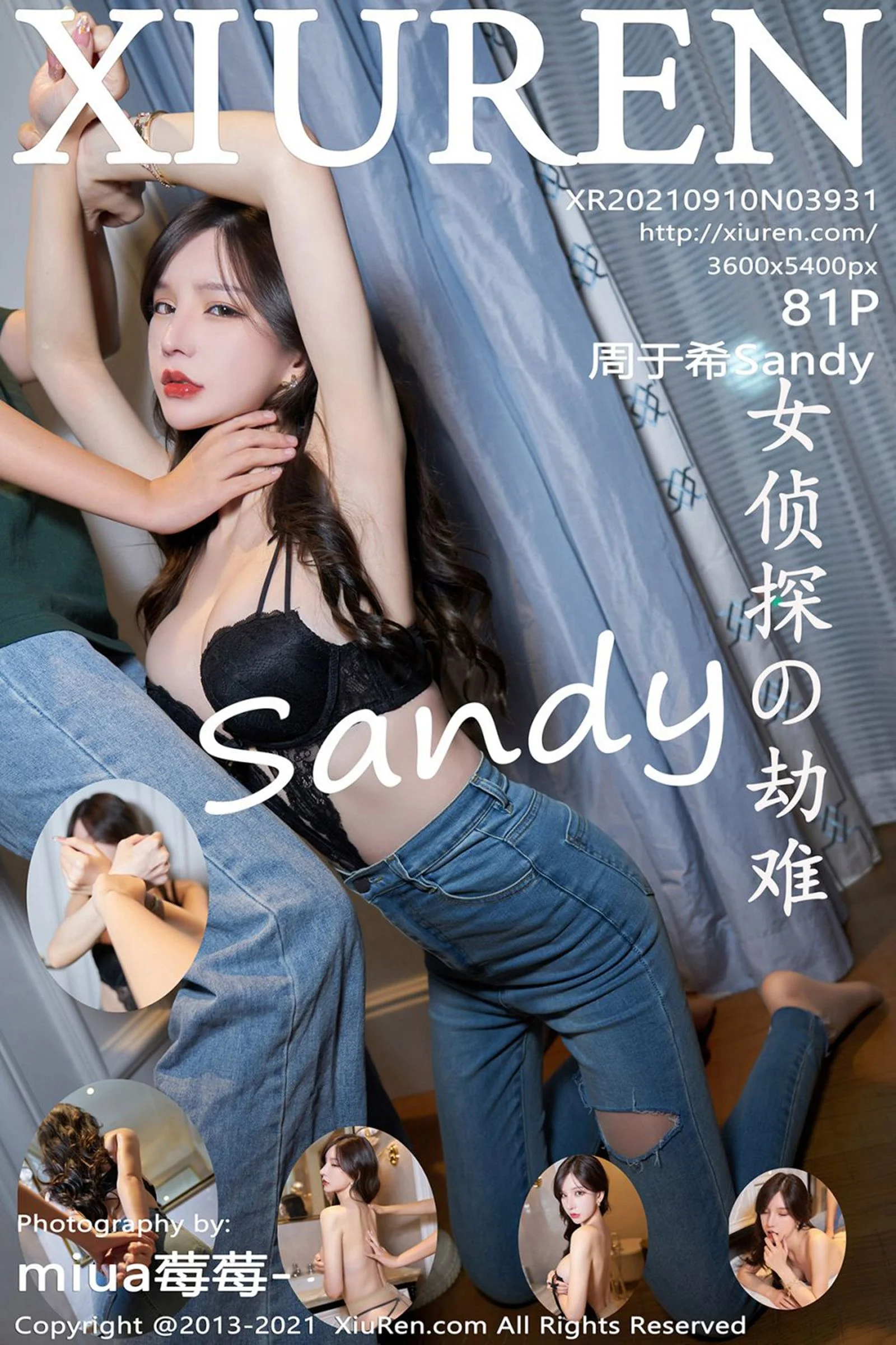 周于希Sandy - Photo 82