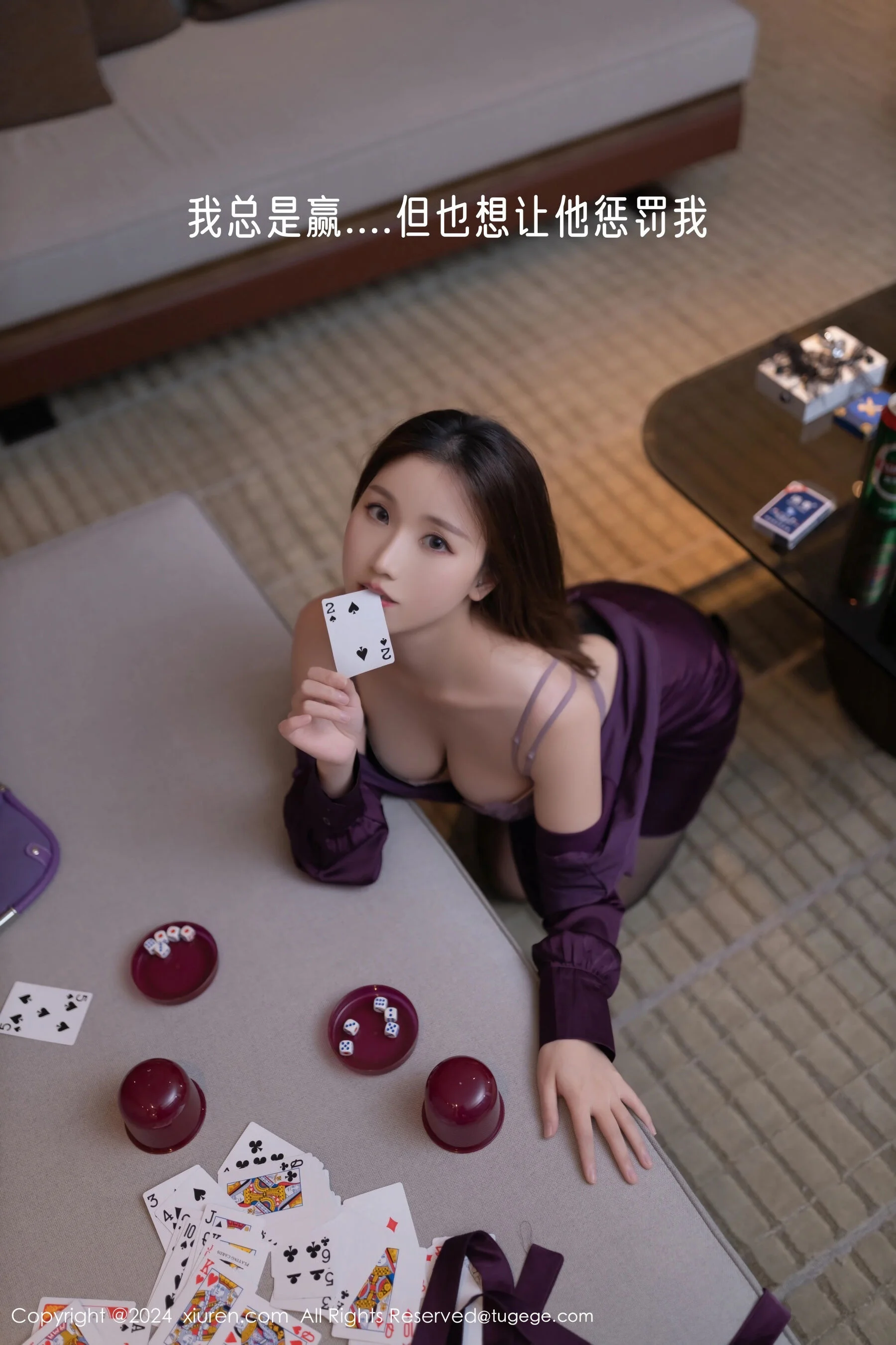 杏子Yada - Photo 60