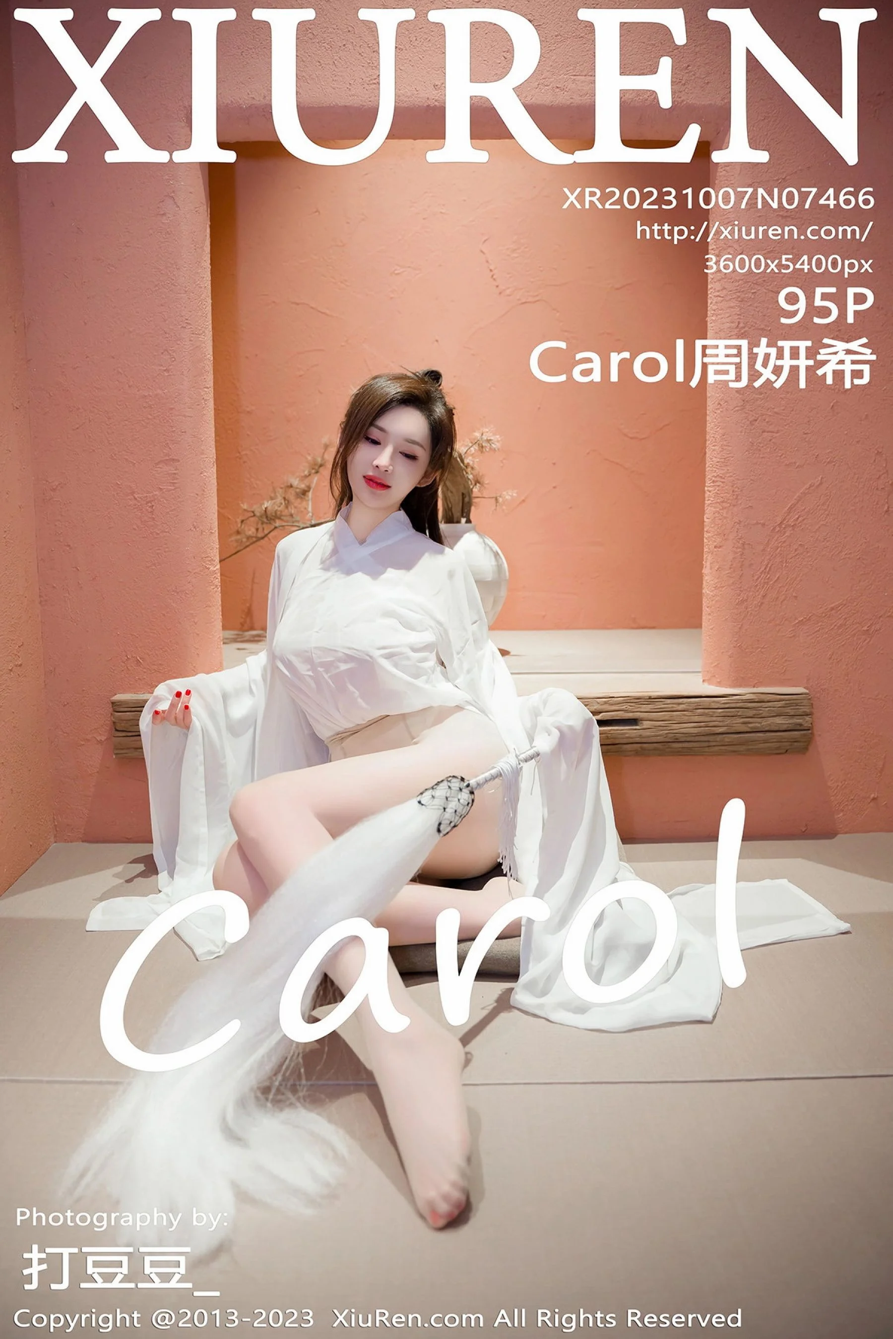 Carol周妍希