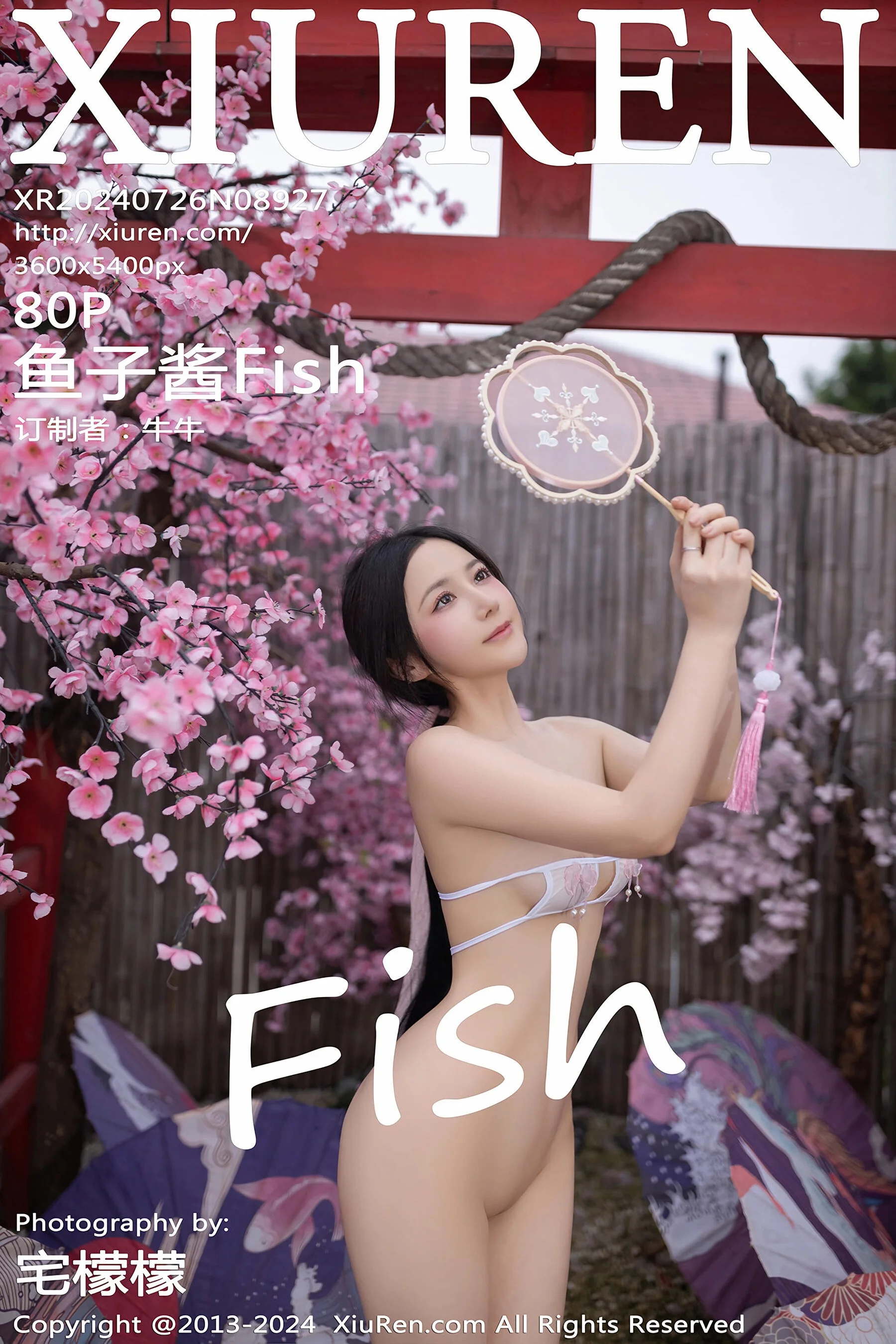 鱼子酱Fish