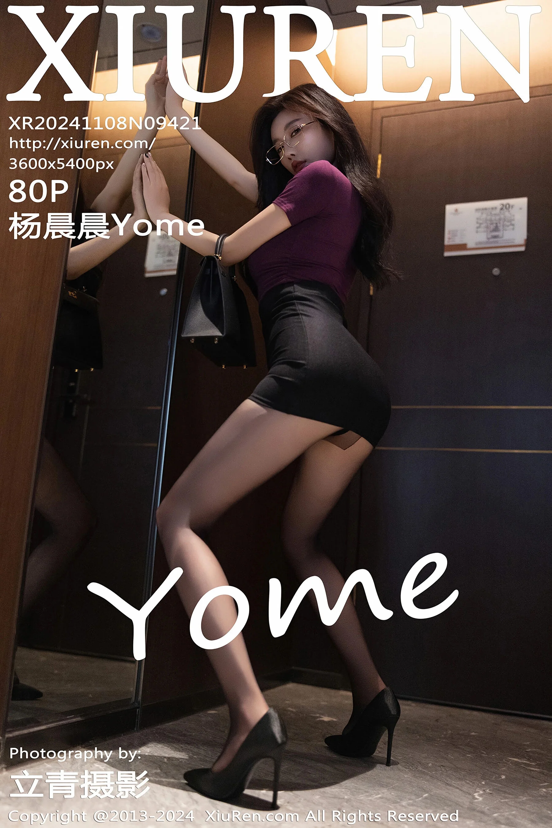 杨晨晨Yome