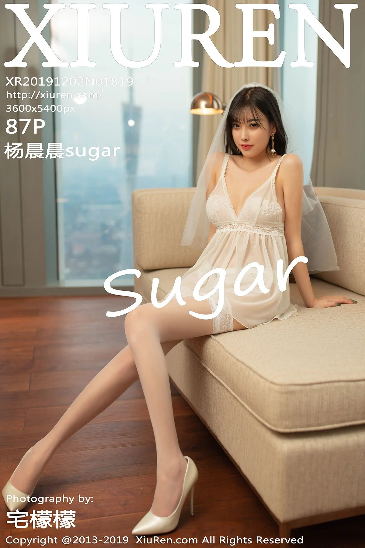 杨晨晨sugar