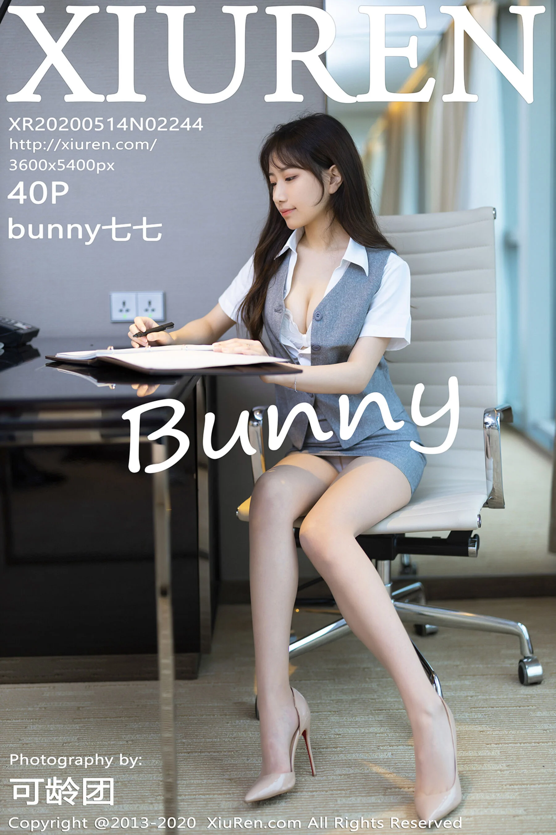 bunny七七制