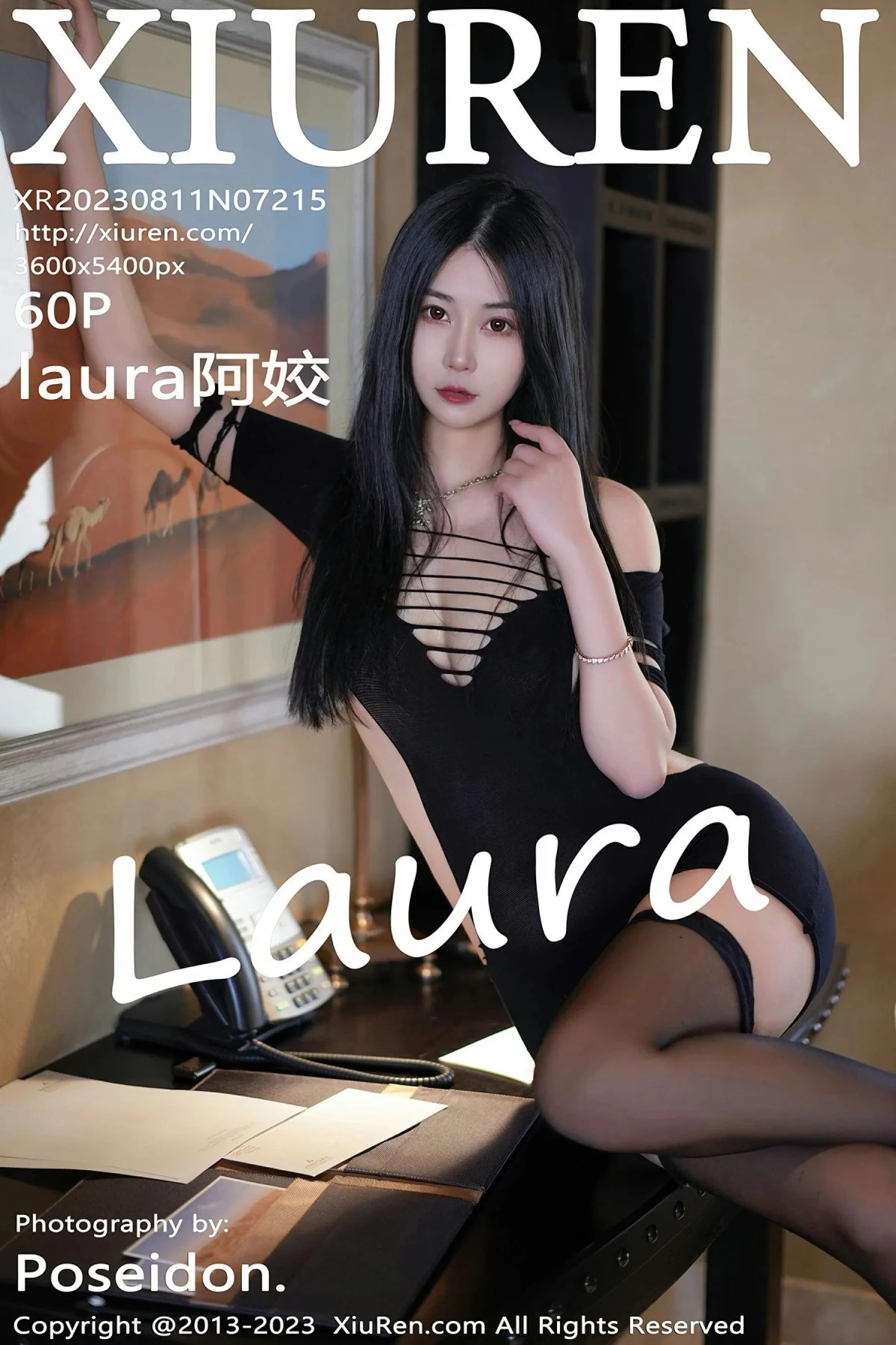 laura阿姣
