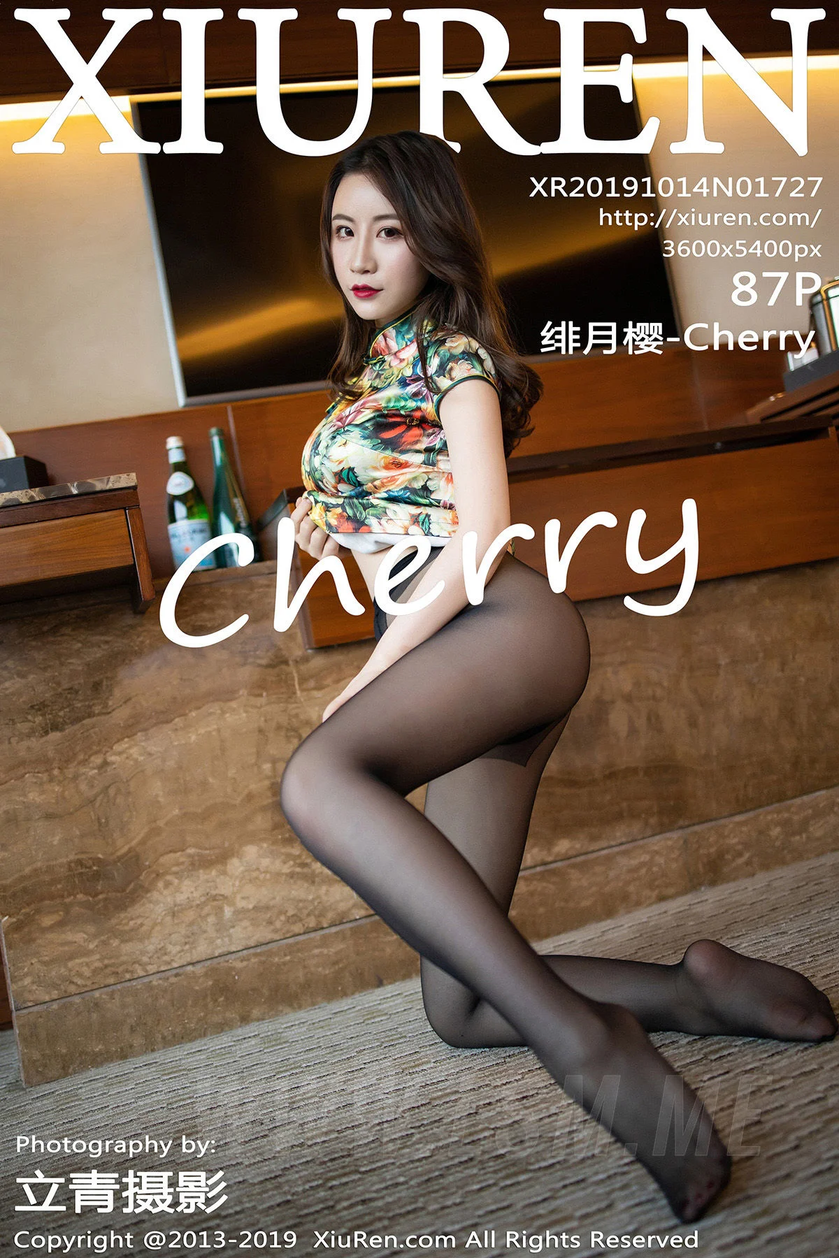 Cherry绯月樱