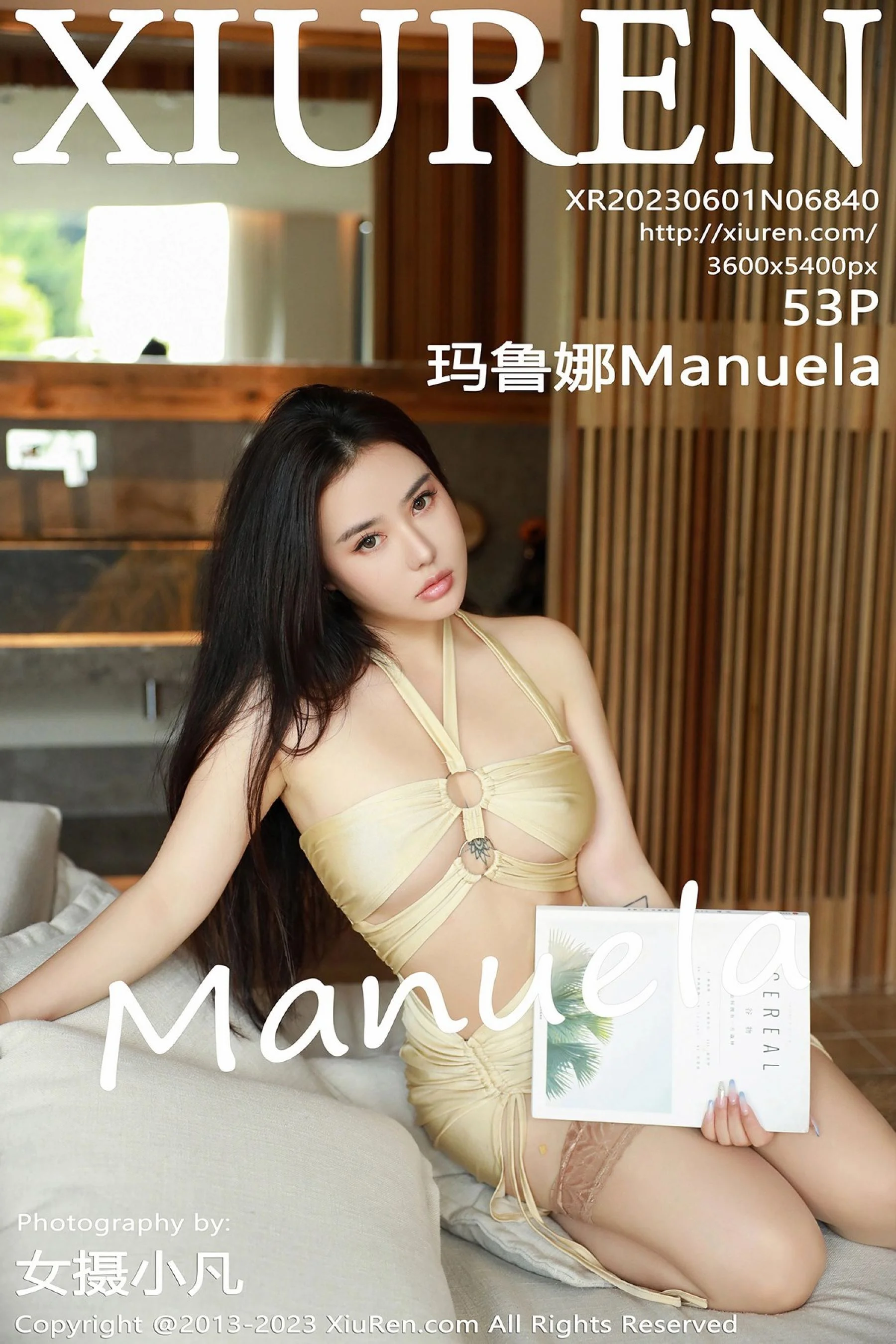 玛鲁娜Manuela