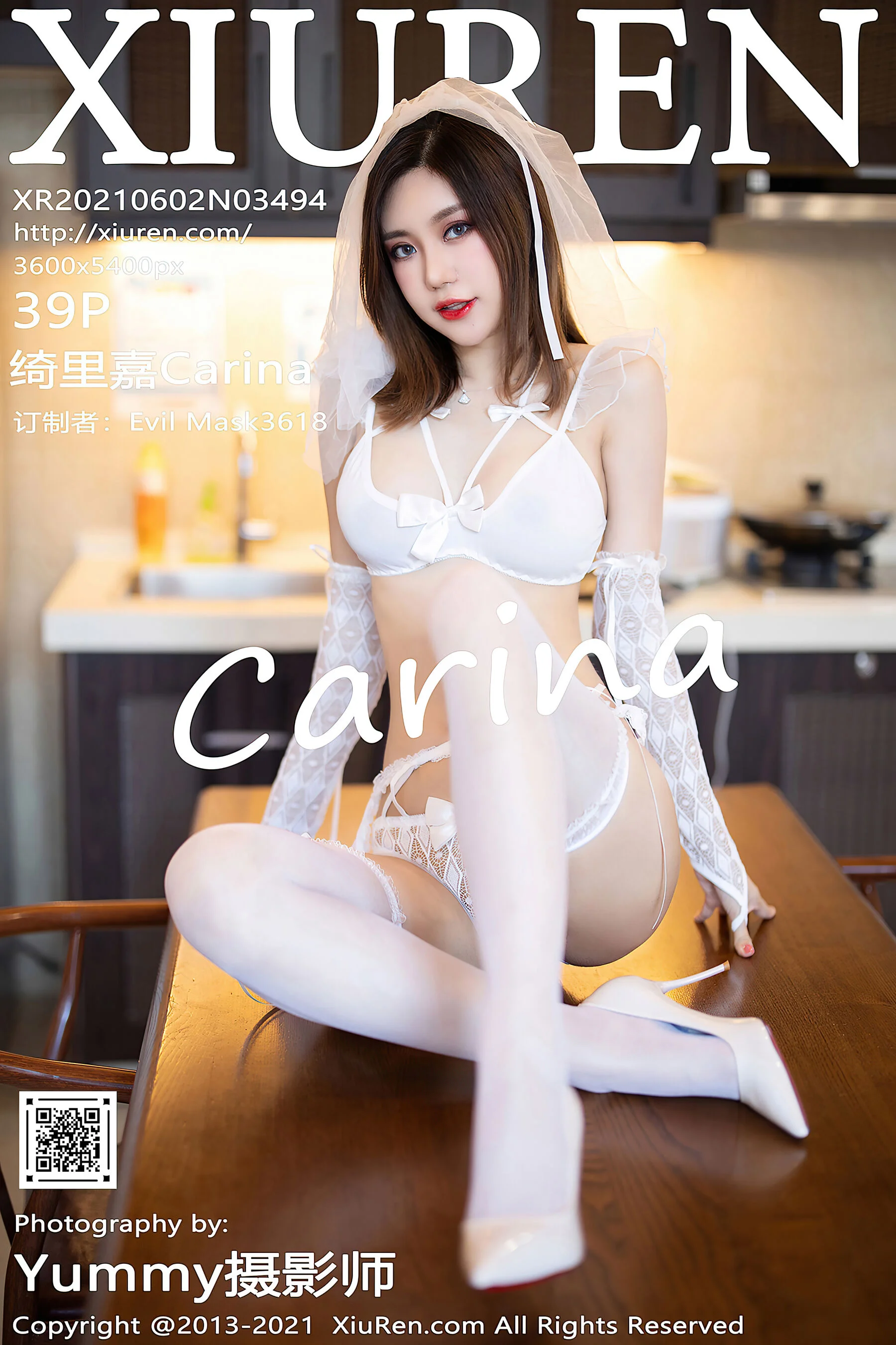 绮里嘉Carina