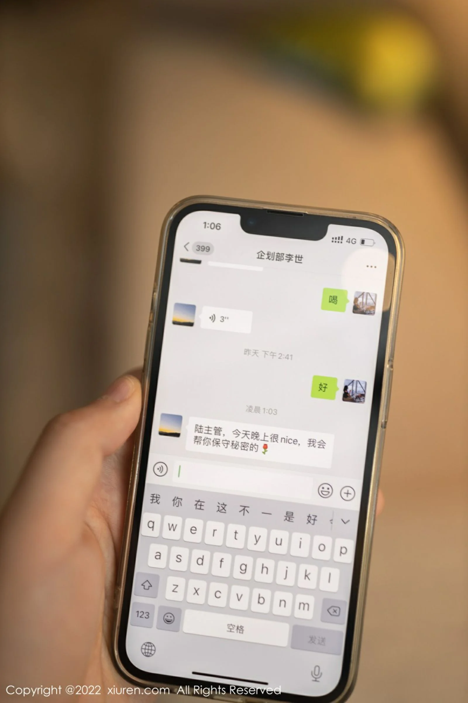 陆萱萱 - Photo 97