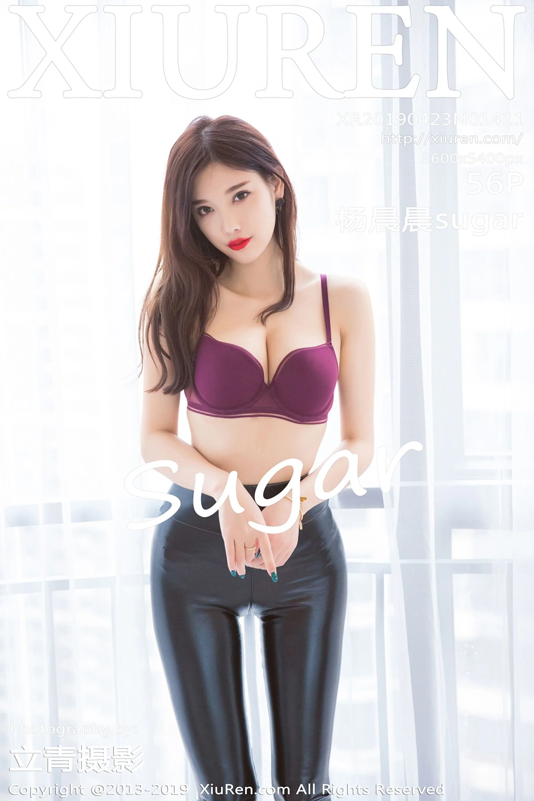 杨晨晨sugar