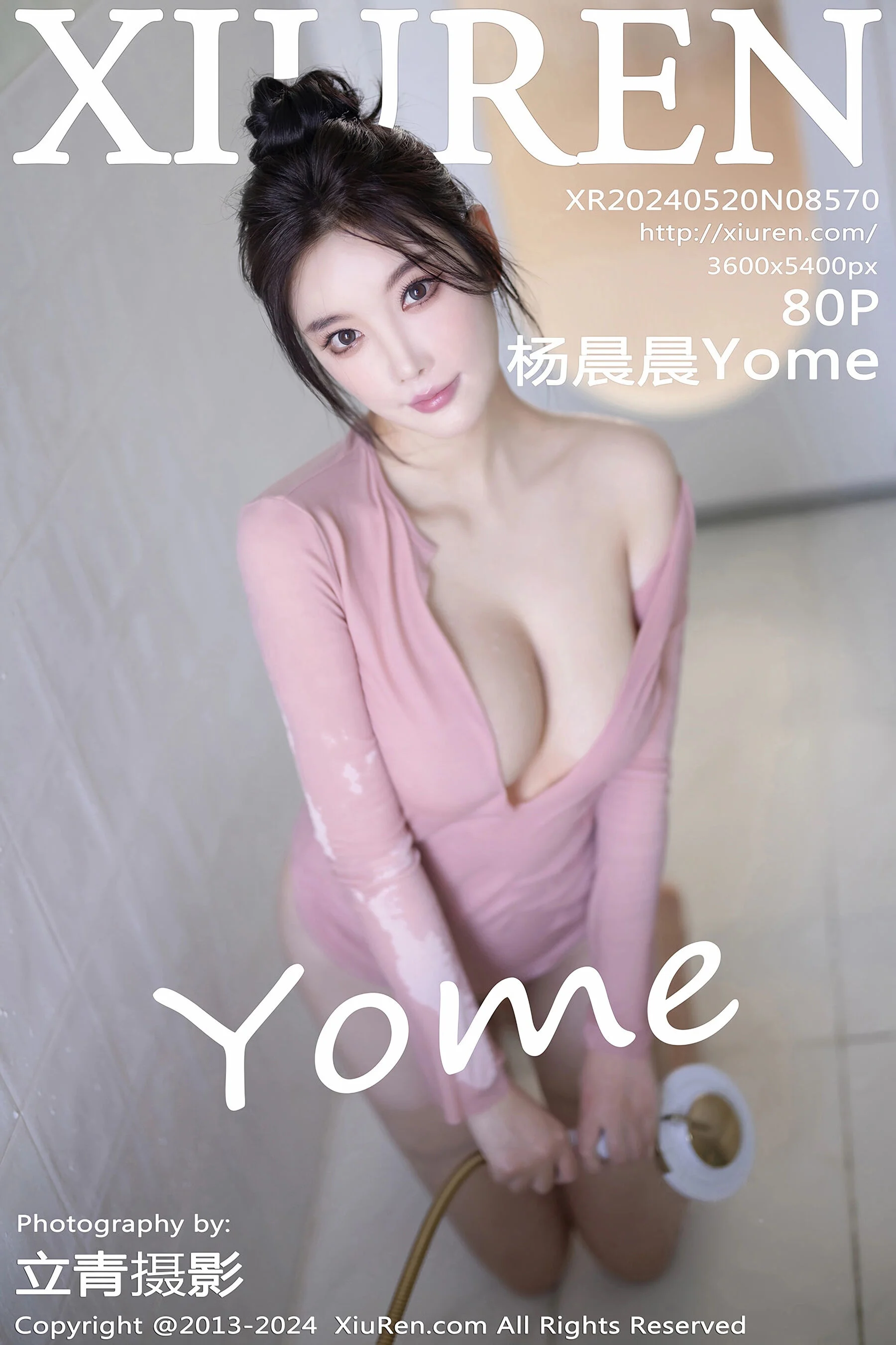 杨晨晨Yome