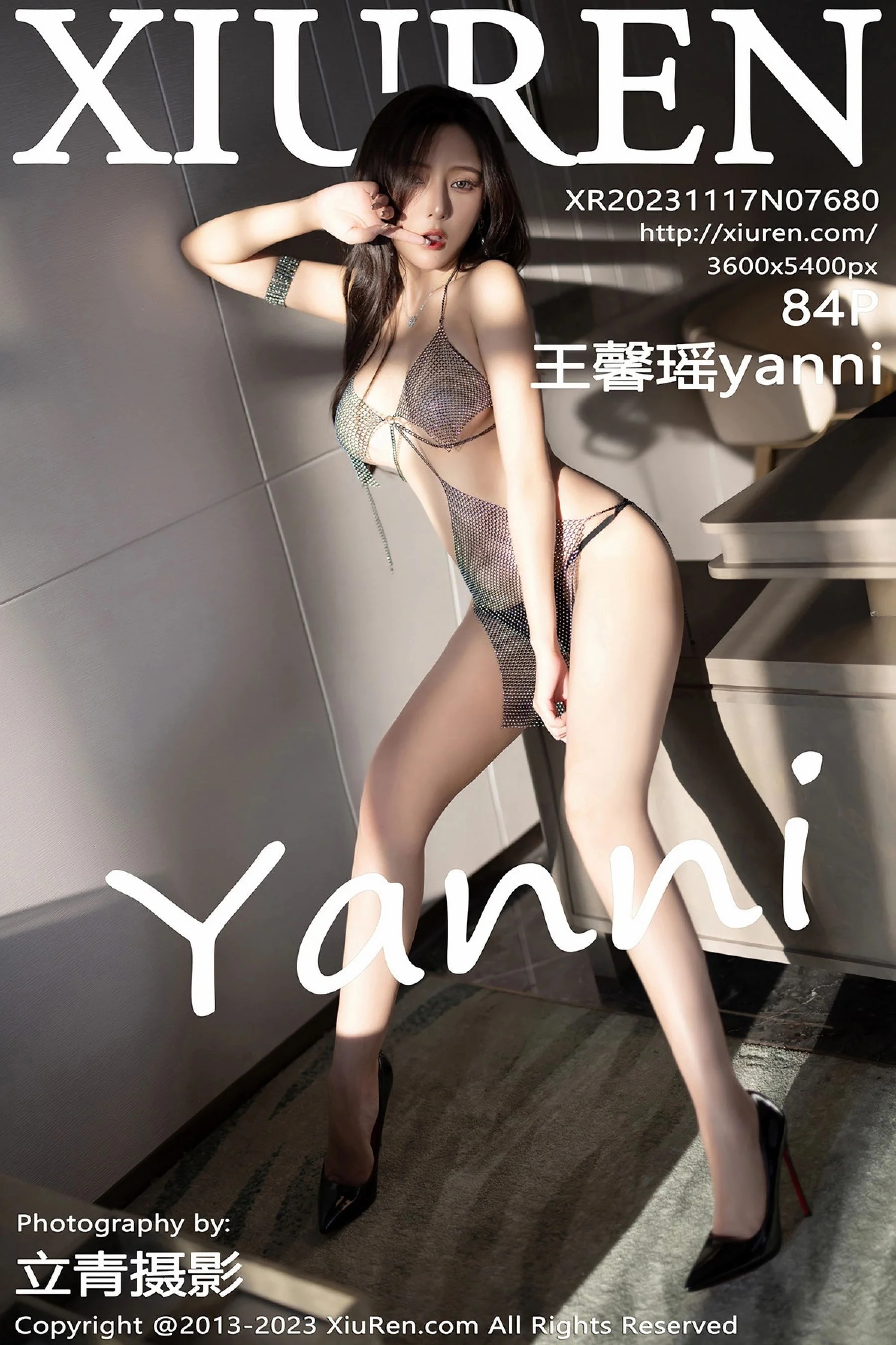 王馨瑶yanni