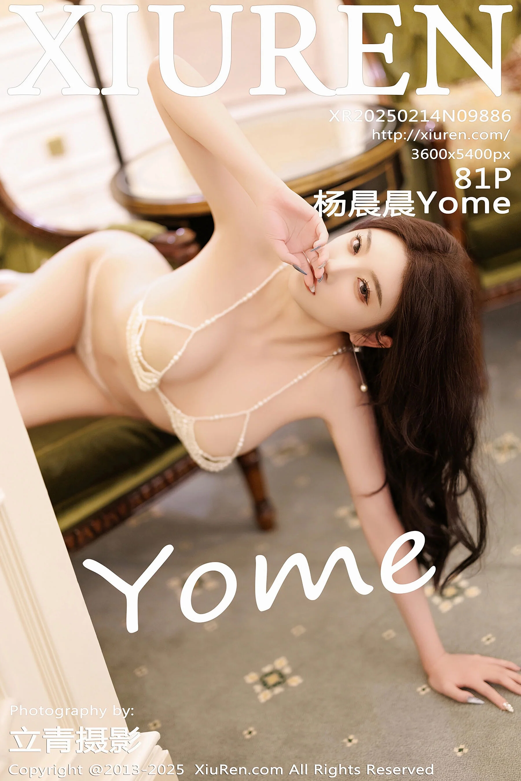 杨晨晨Yome
