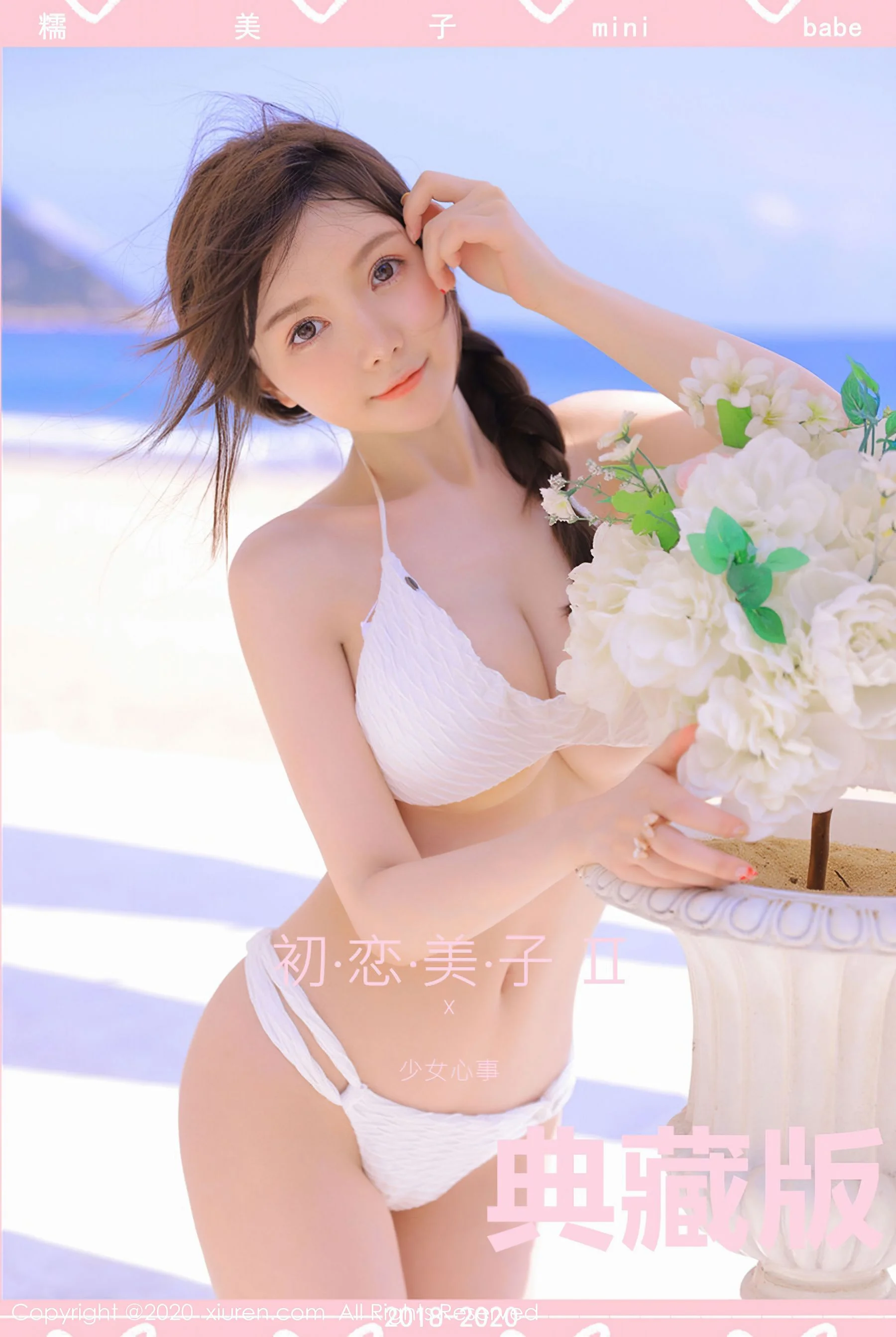 糯美子Mini - Photo 3