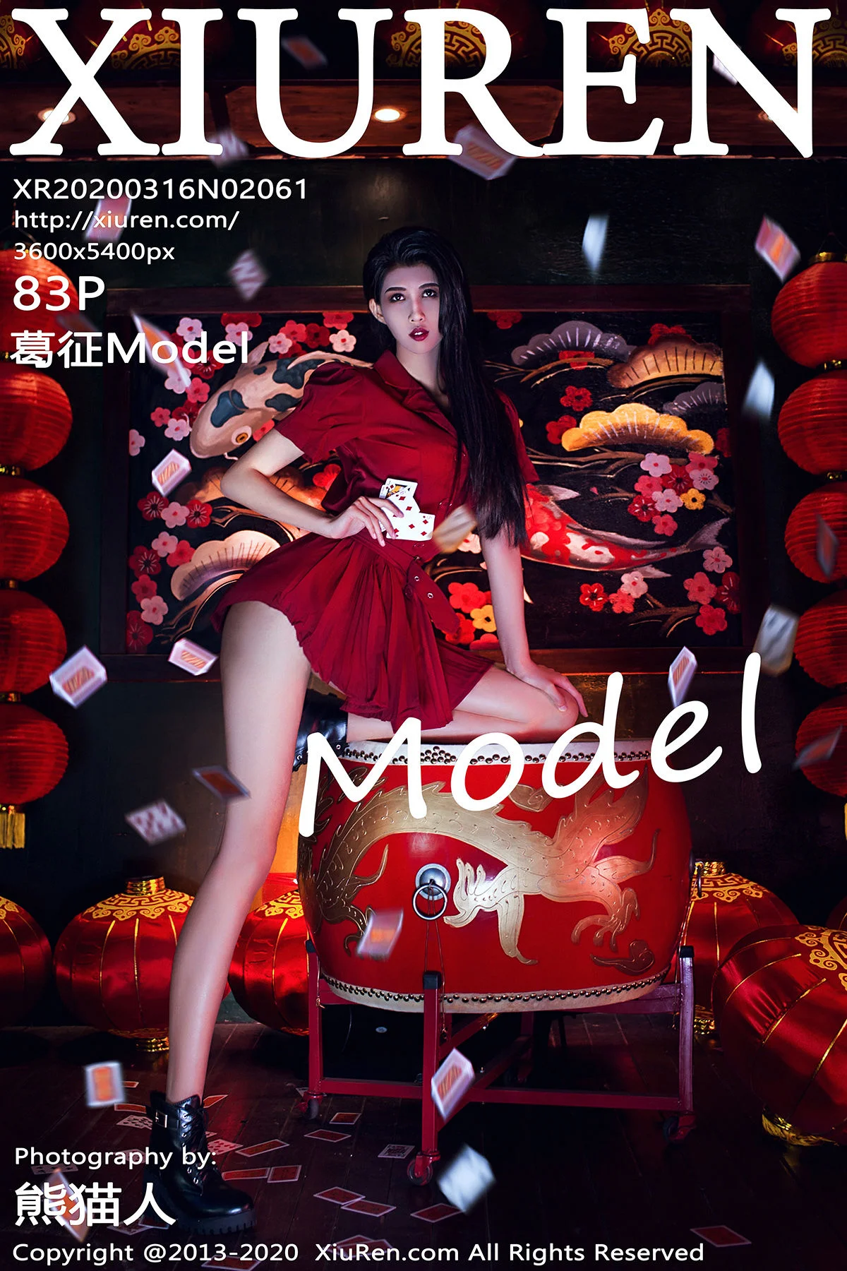葛征Model