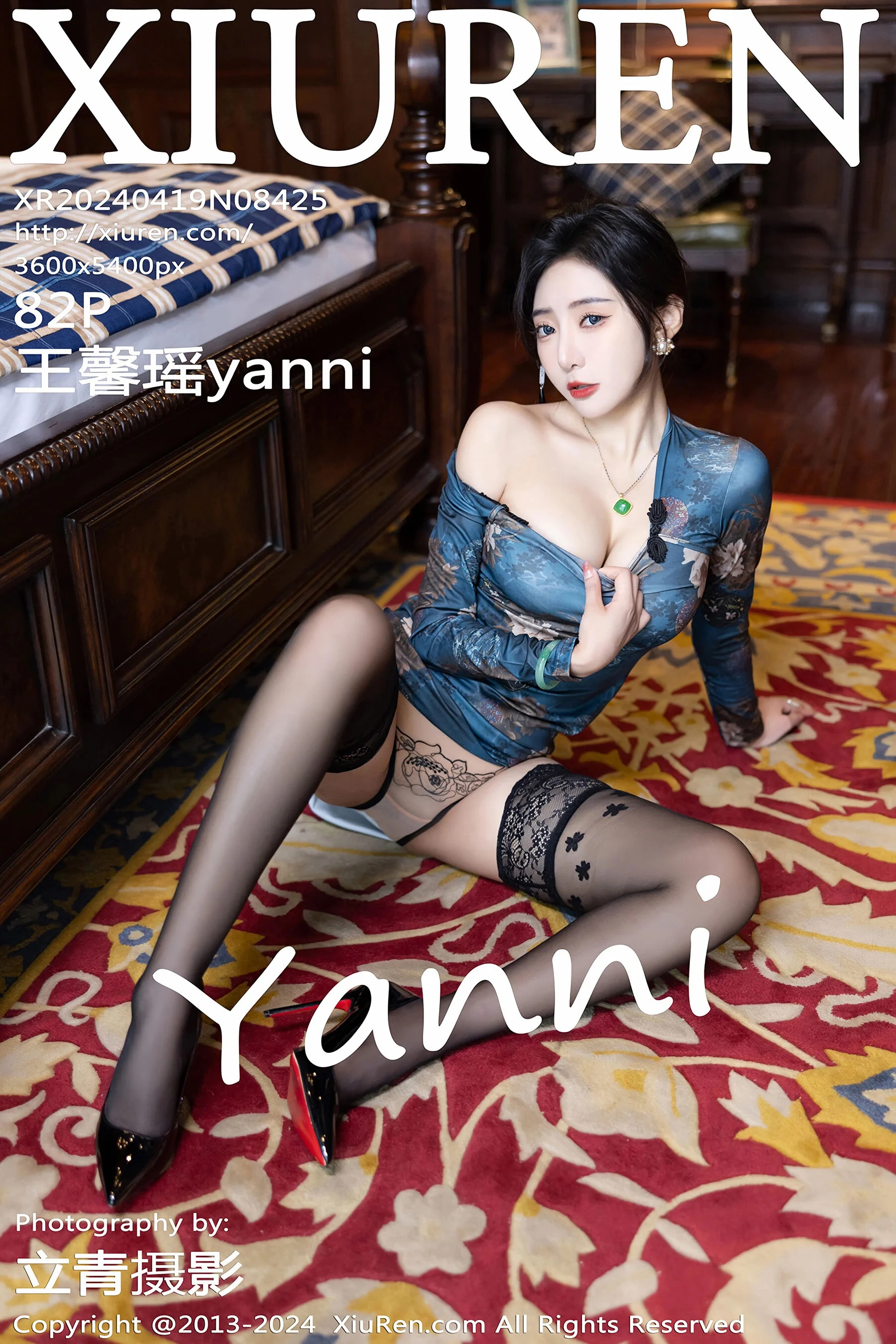 王馨瑶yanni