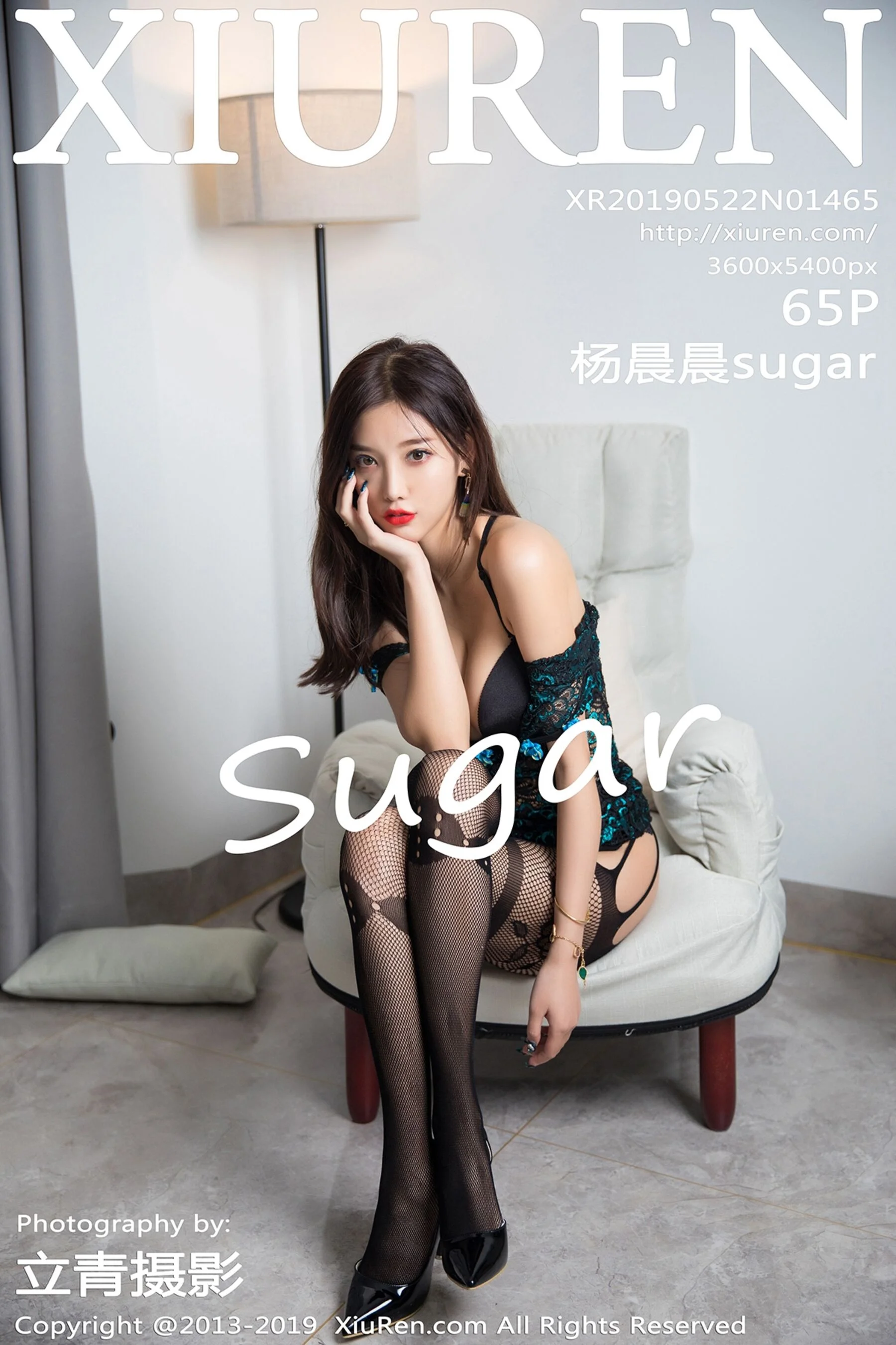 杨晨晨sugar