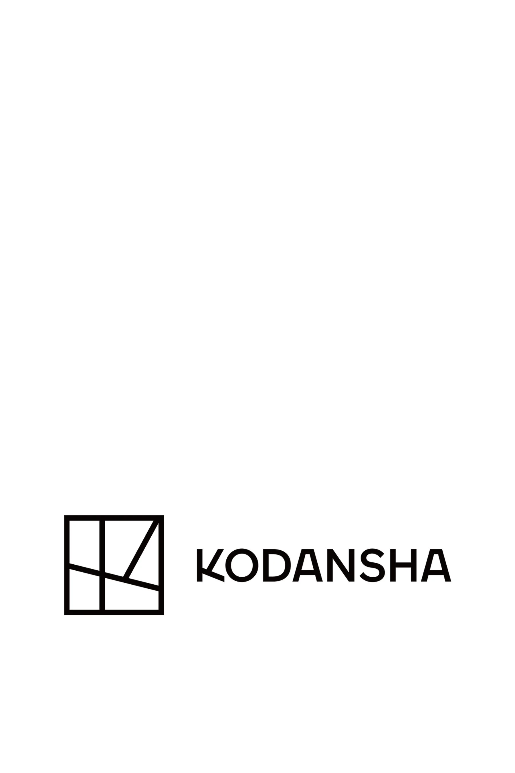 八挂海《うみといっしょ》 - Photo 3