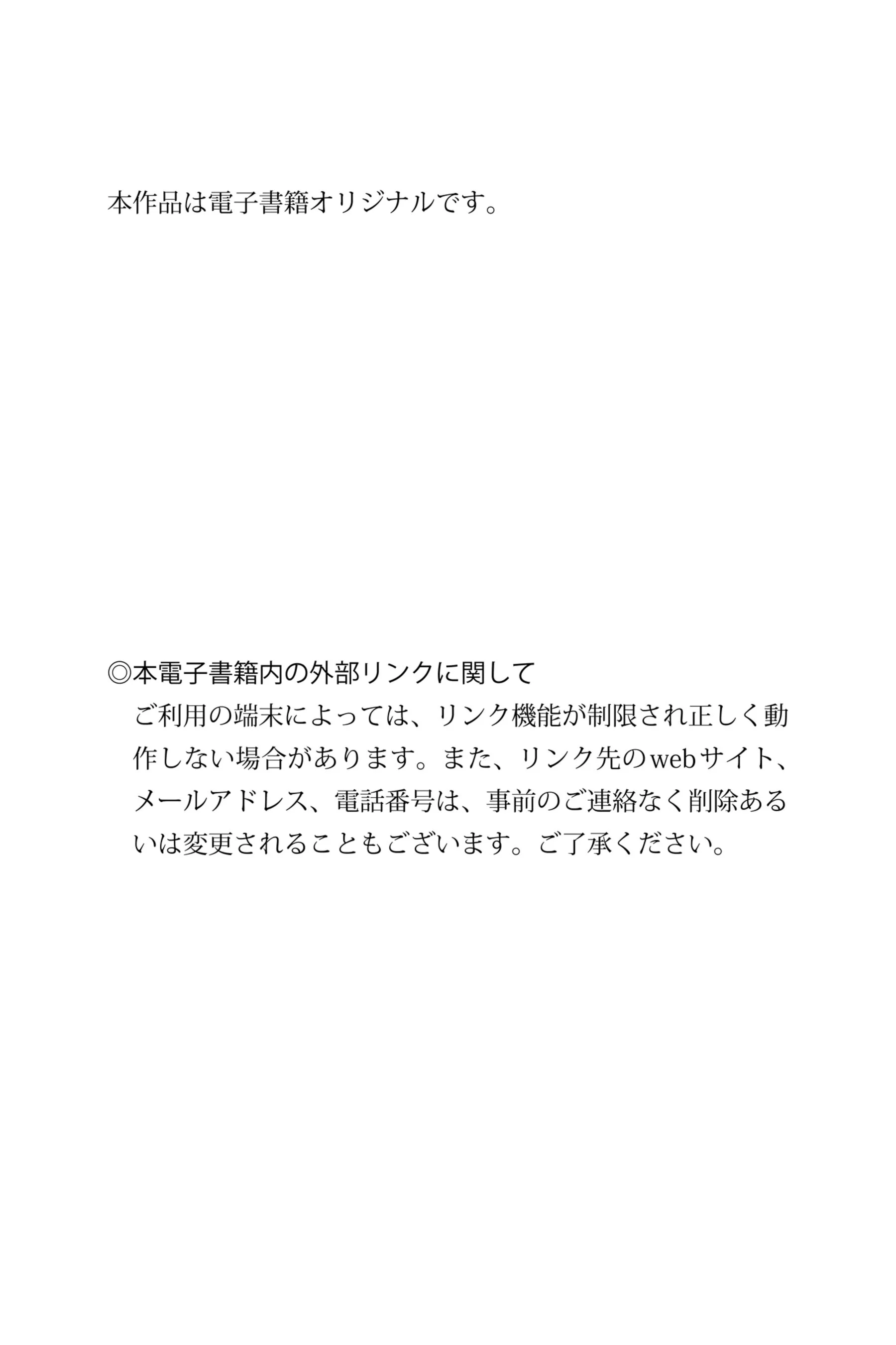 miru《ミルメモリ》 - Photo 2