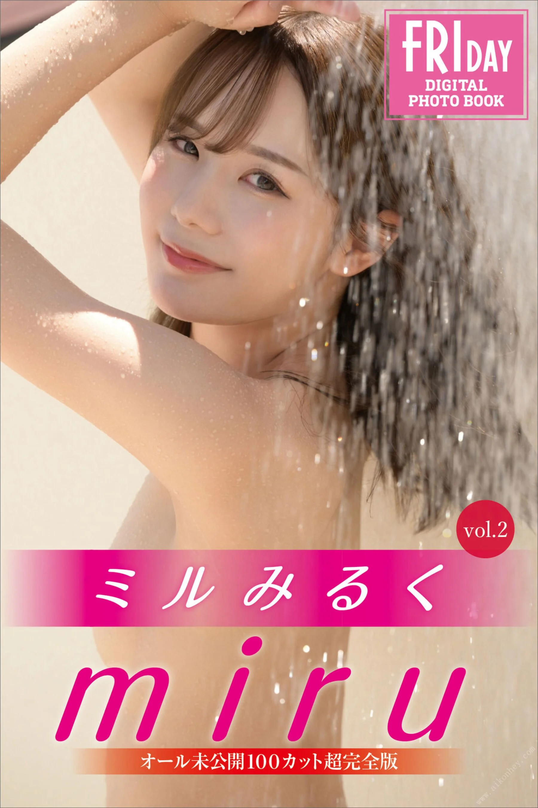 miru《ミルみるく Vol.2》