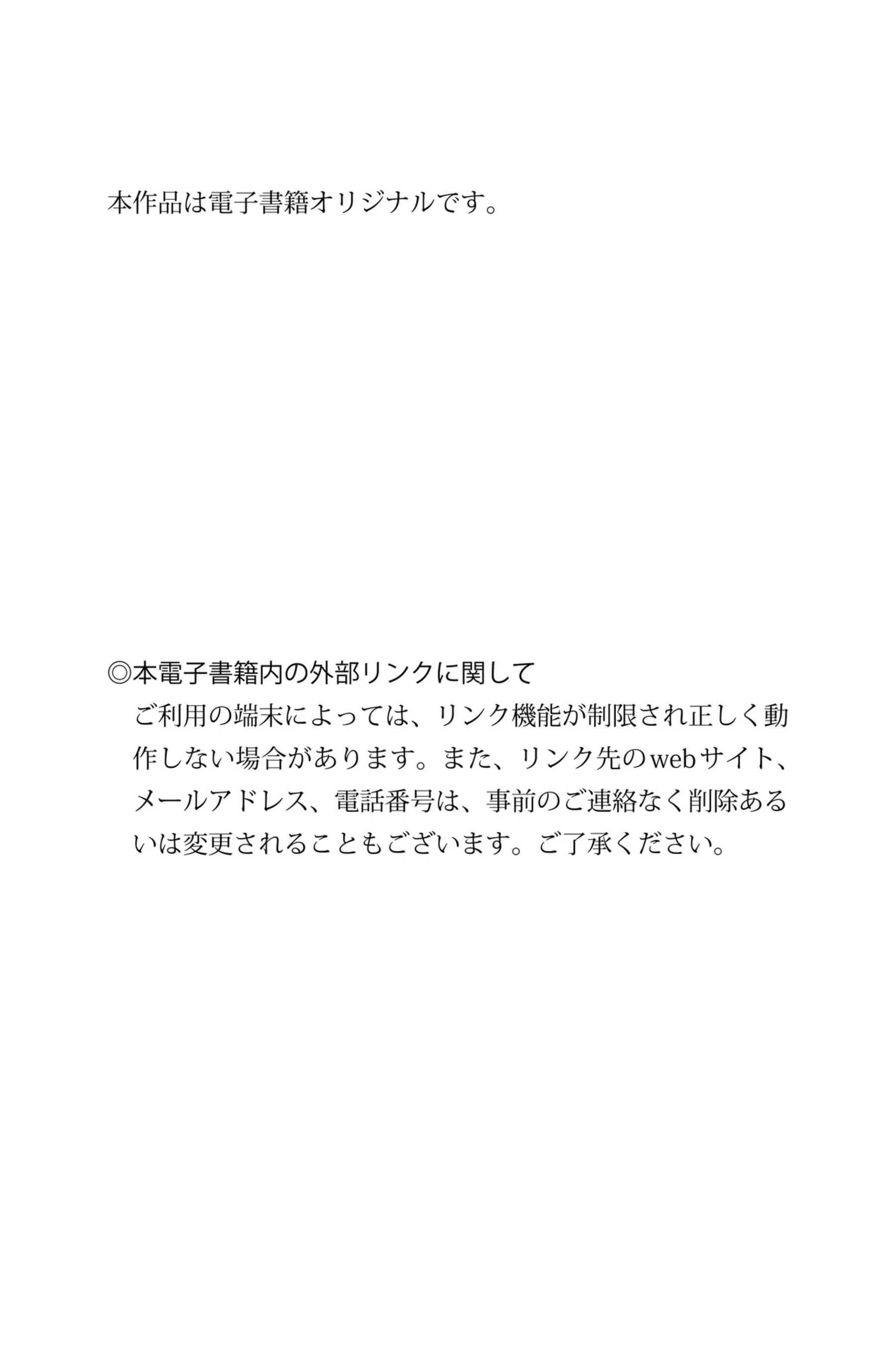 九野雏乃《好いとうよ Vol.3 大ボリューム100カット超完全版》 - Photo 130