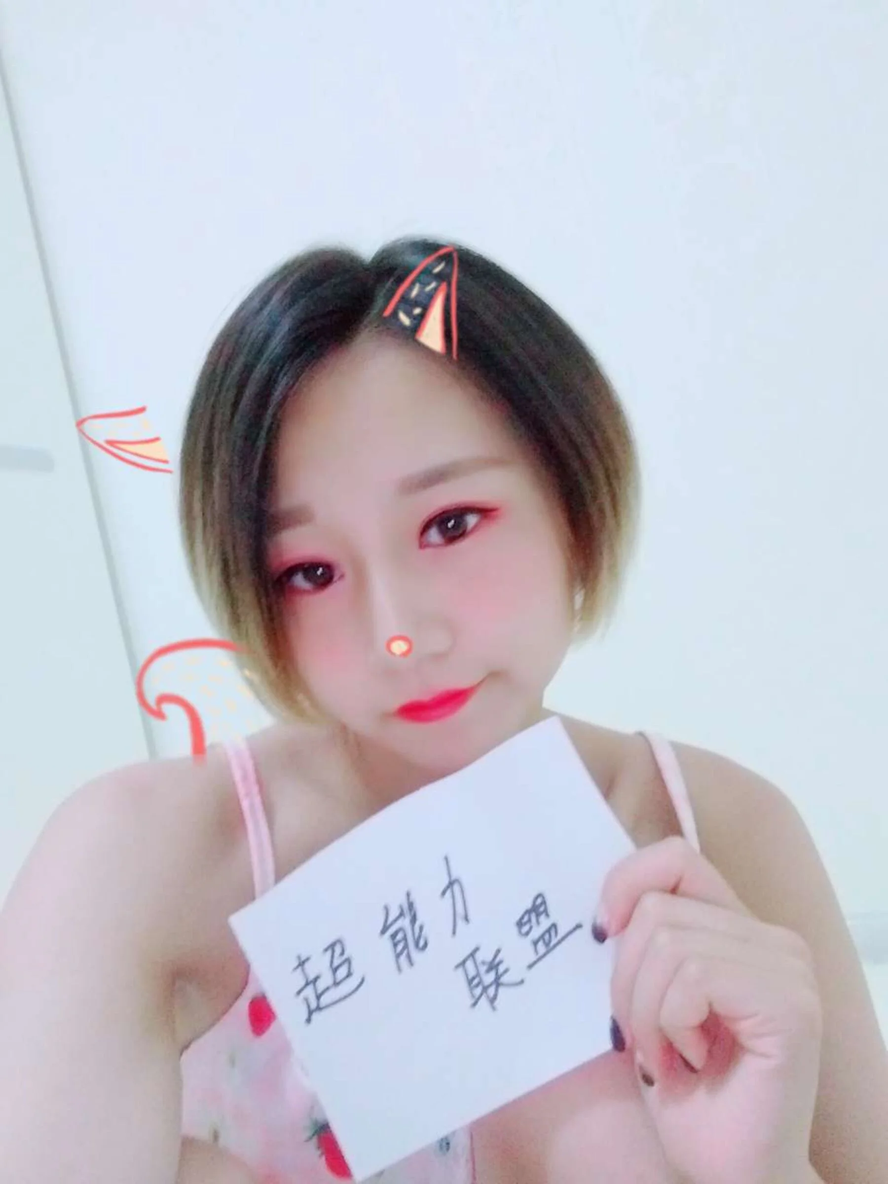 鱼子酱Fish《棉花宝宝》 - Photo 131