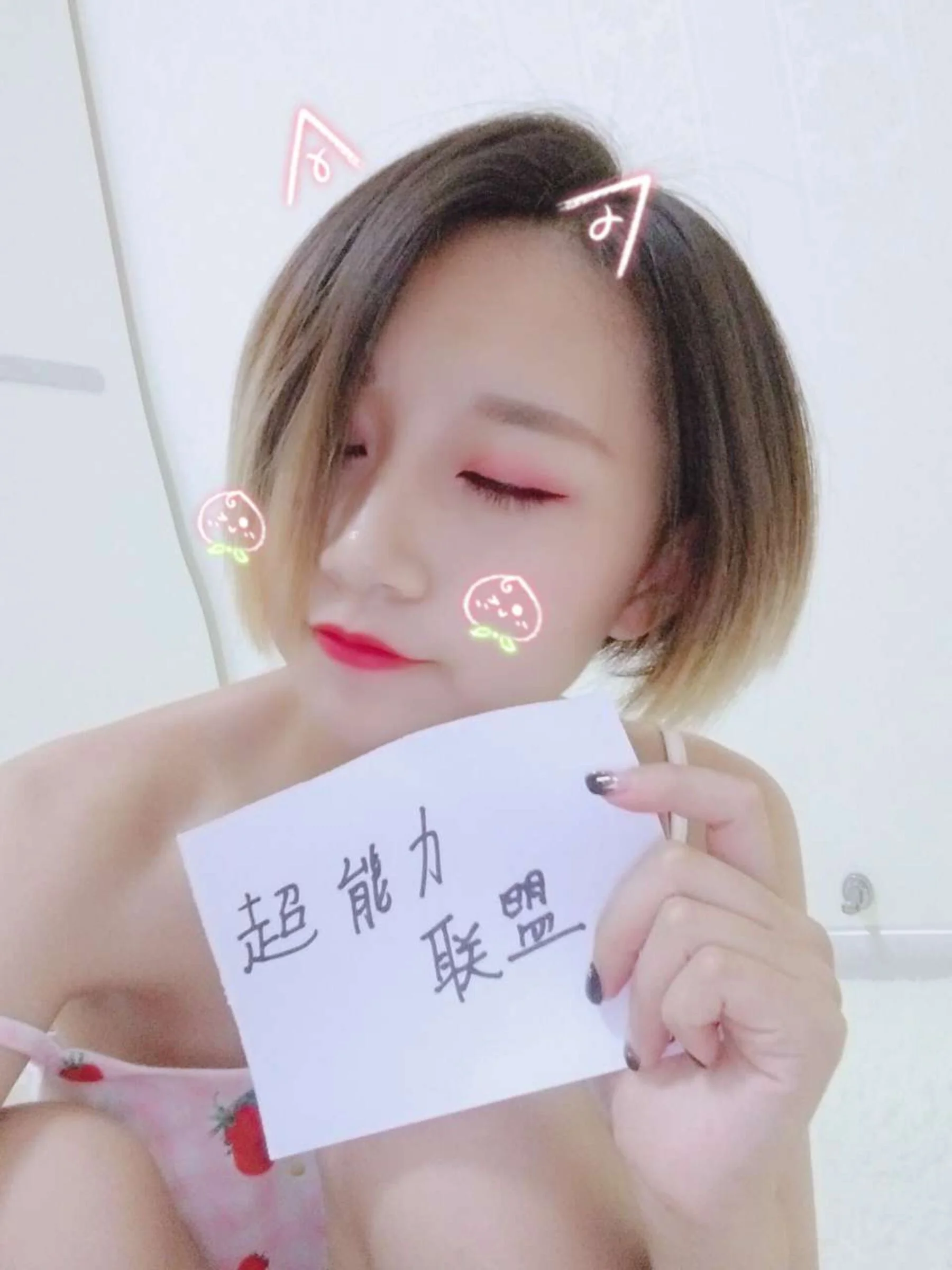 鱼子酱Fish《棉花宝宝》 - Photo 132