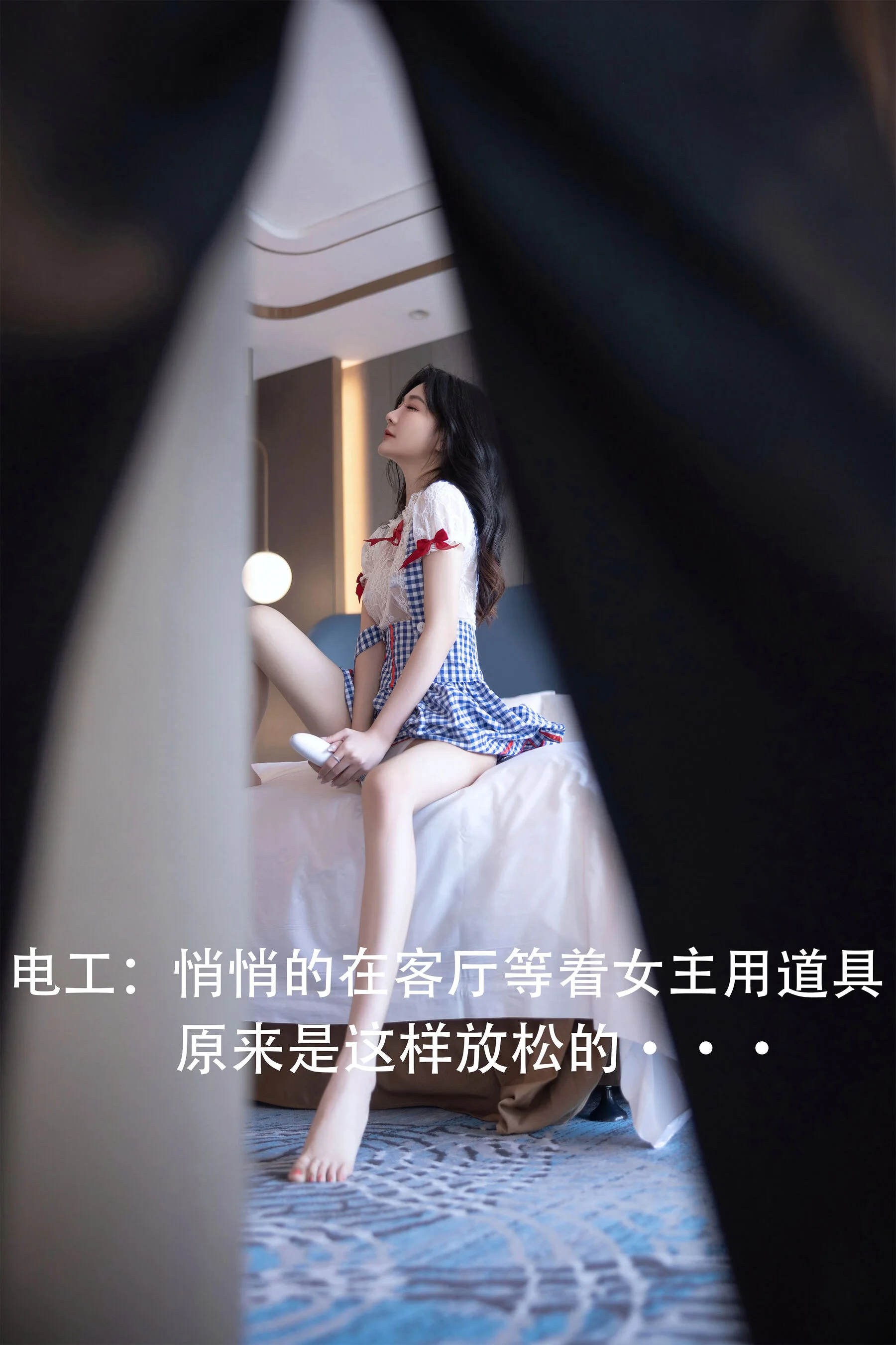 幼幼《停电维修》 - Photo 9