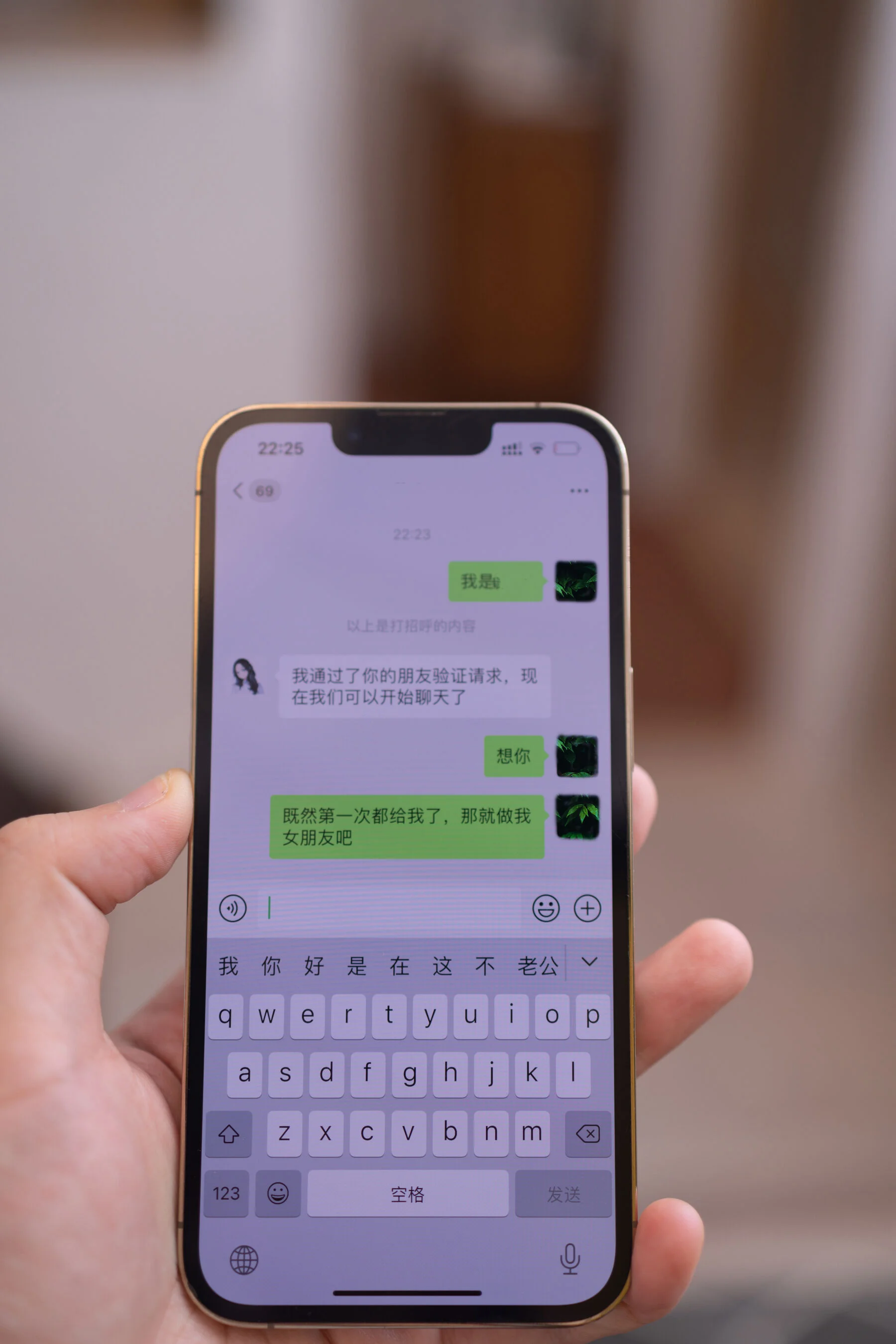 鱼子酱Fish《第一次被强夺》 - Photo 34